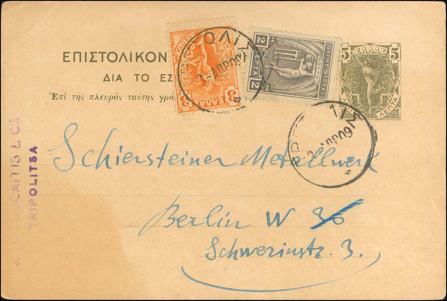Lot 01096