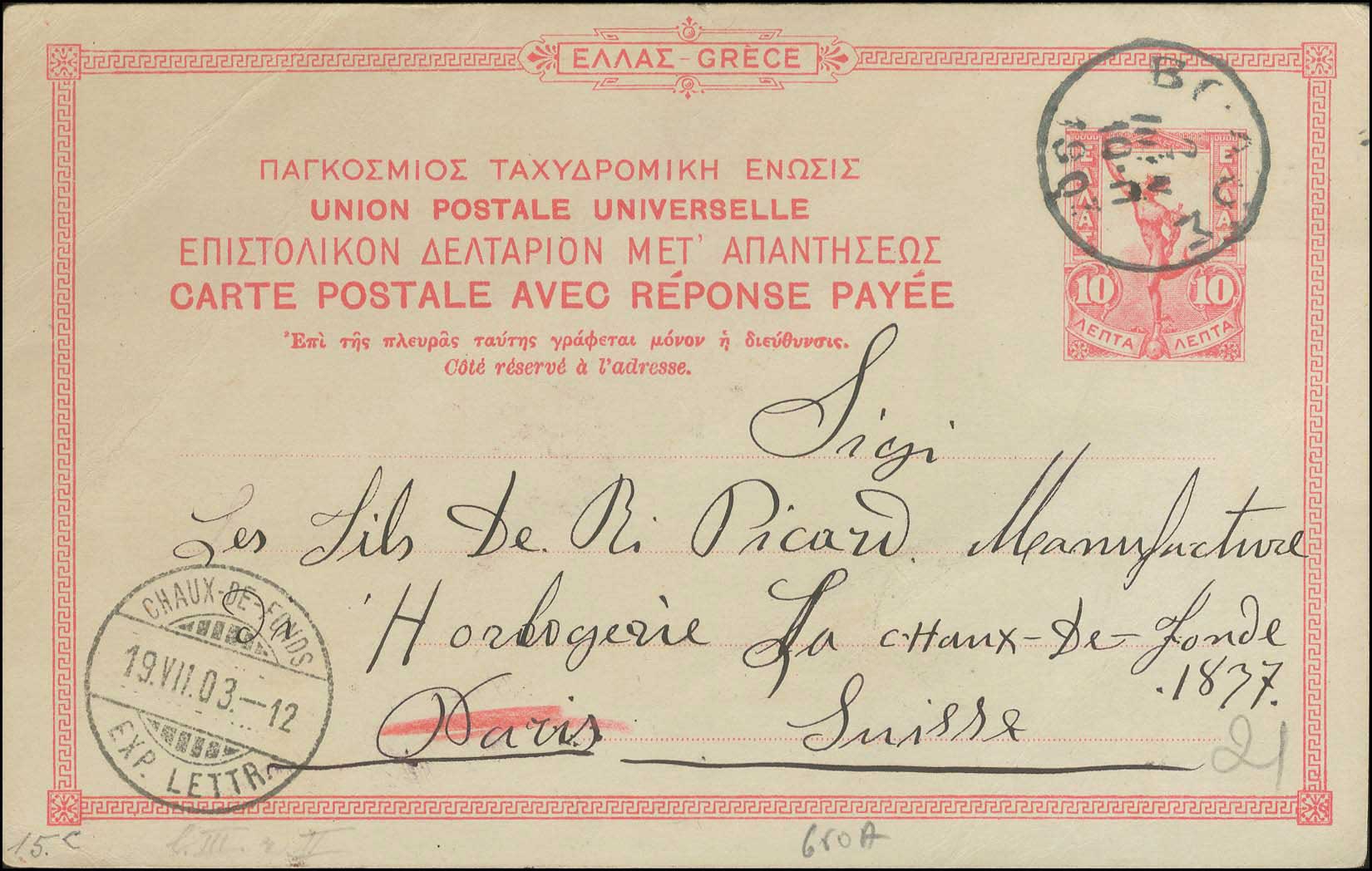 Lot 01247