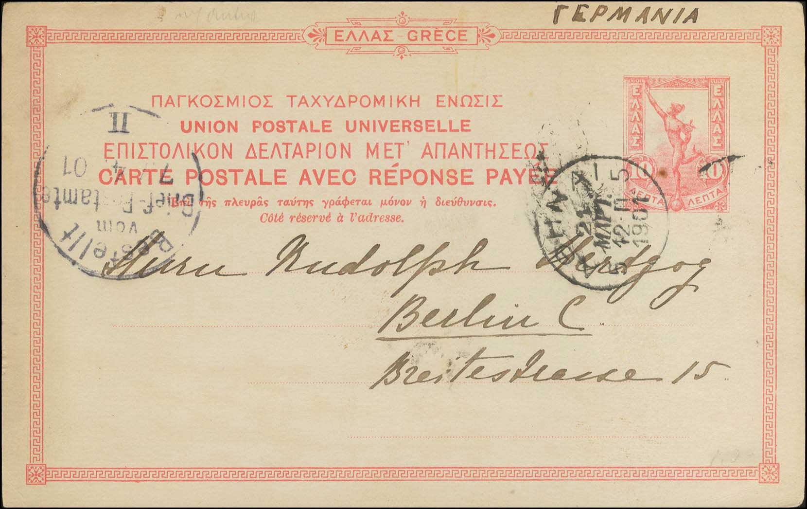 Lot 01095