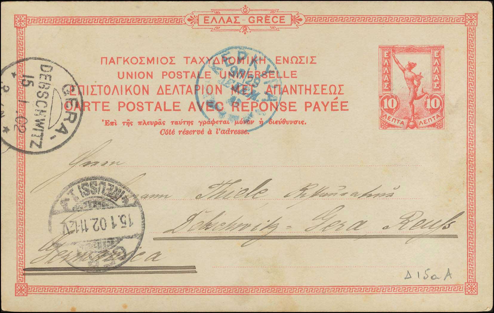 Lot 00992