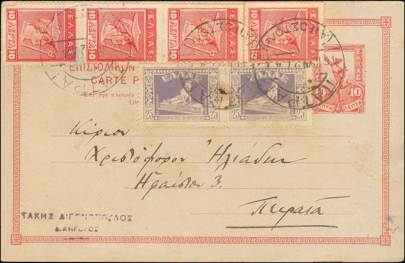 Lot 01097