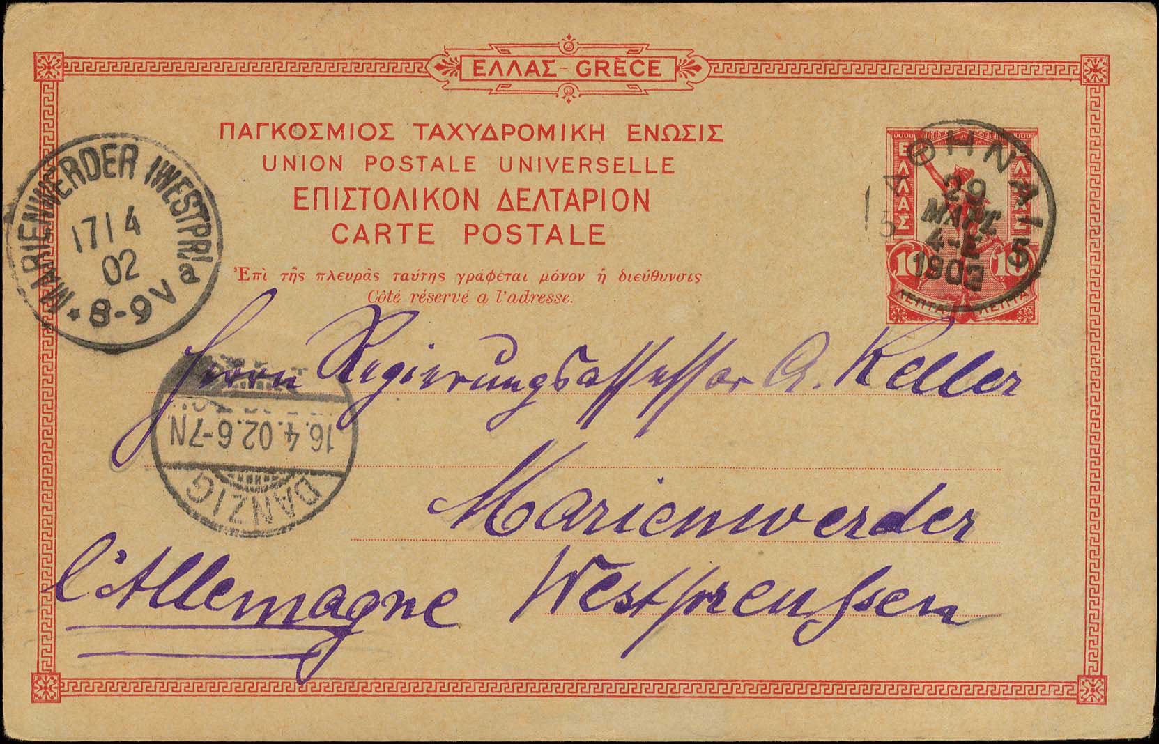 Lot 00955