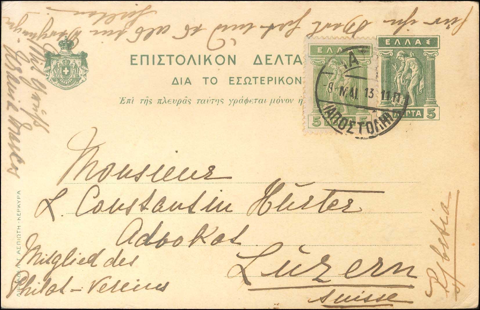 Lot 01331