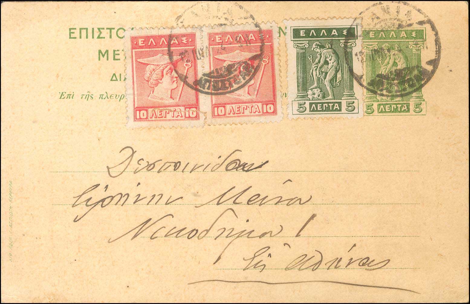 Lot 01249