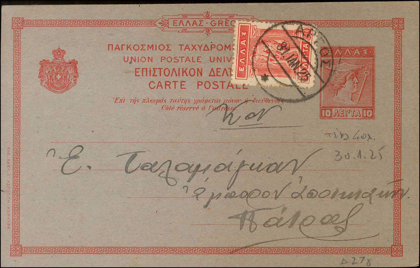 Lot 00943
