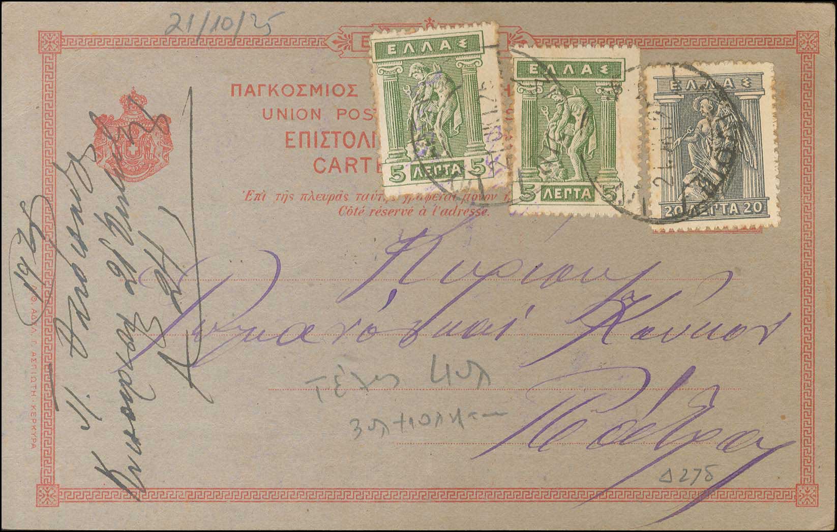 Lot 01099