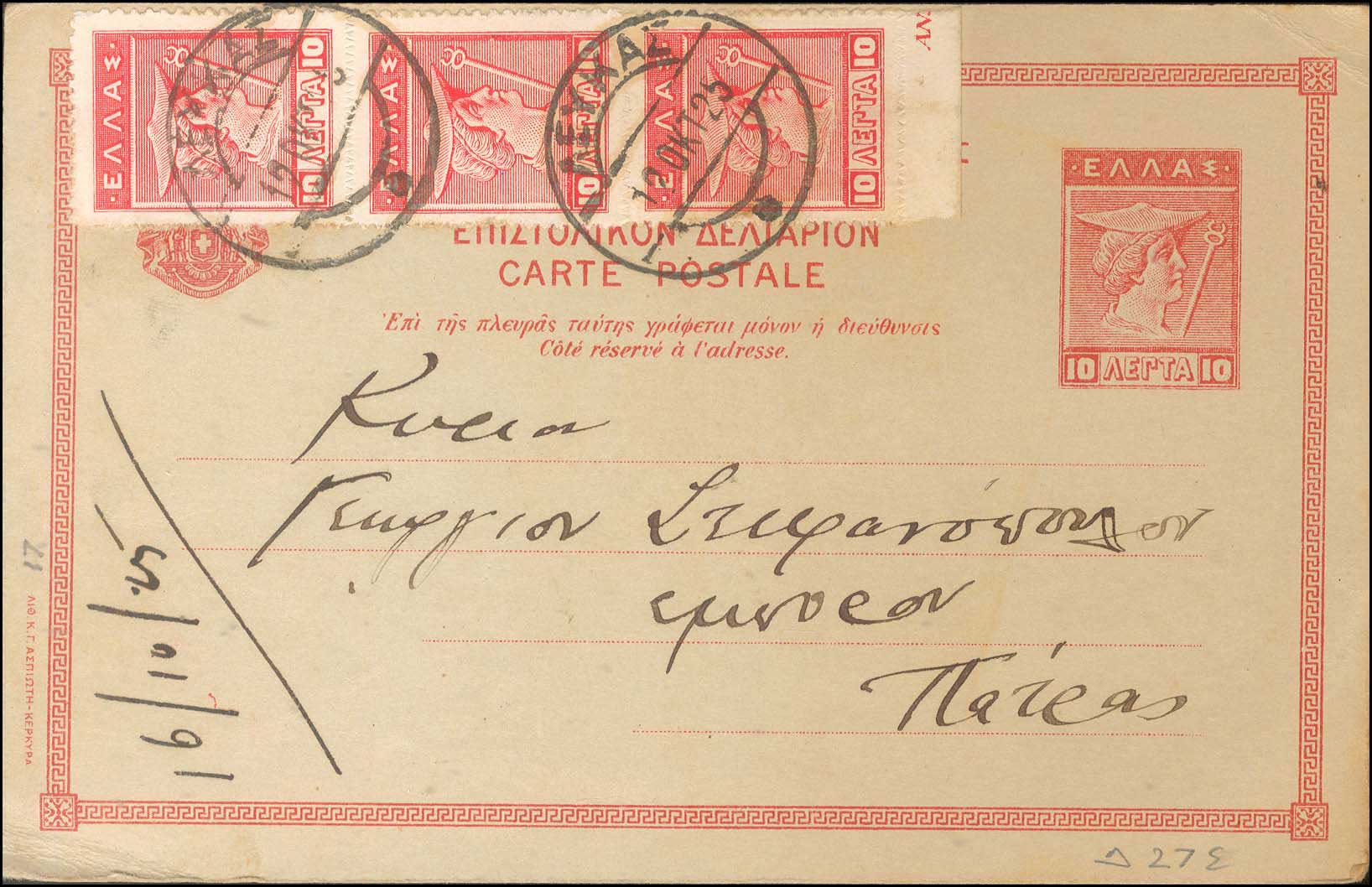 Lot 01250