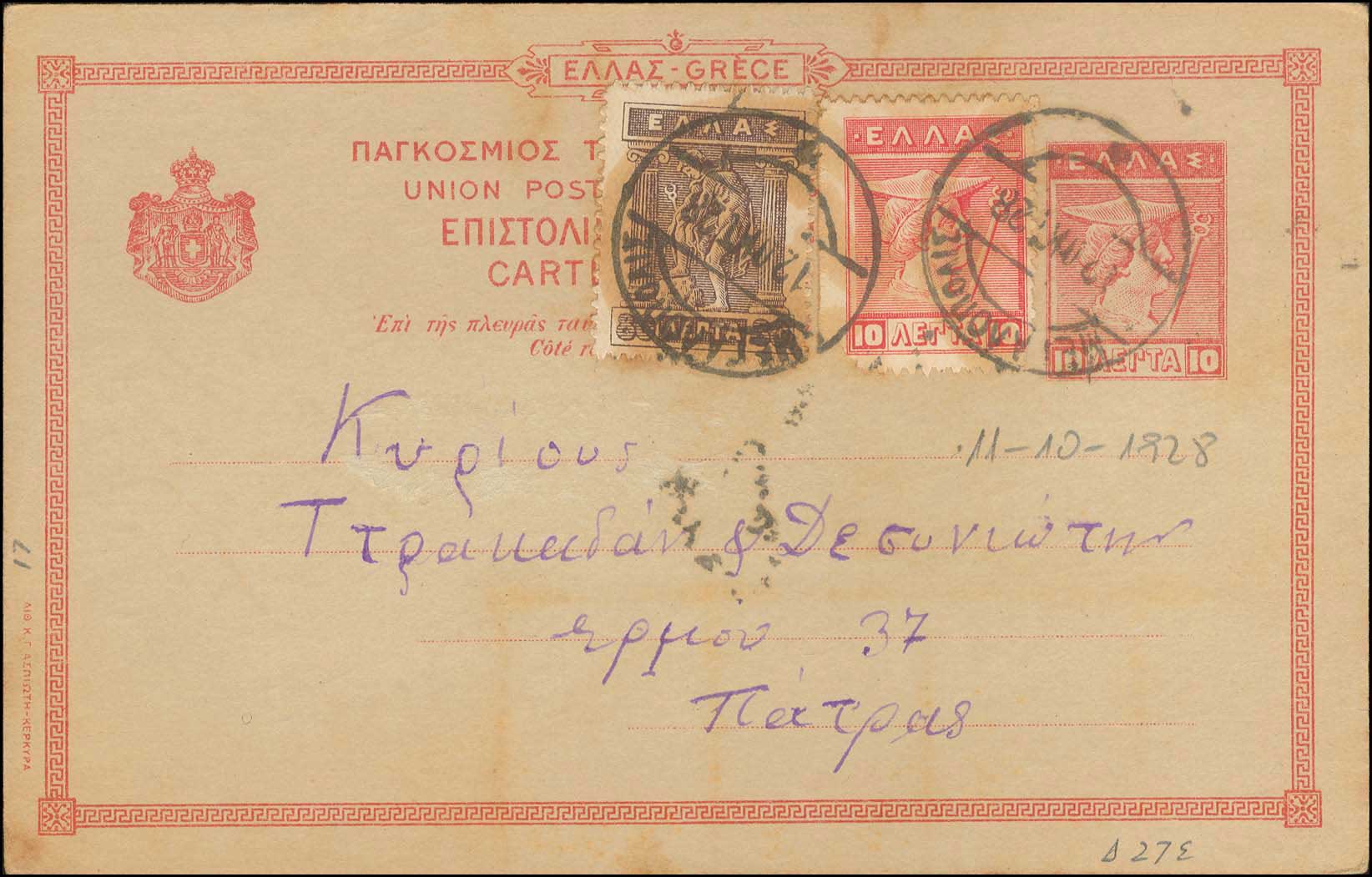 Lot 00993