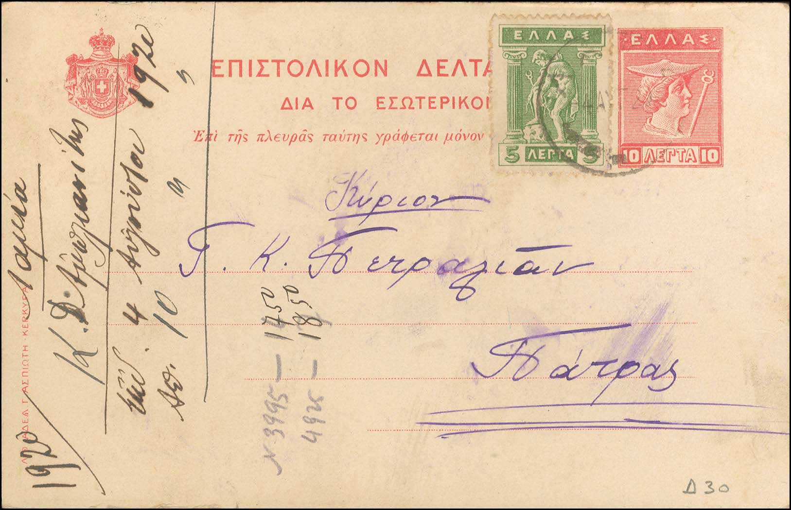 Lot 01105