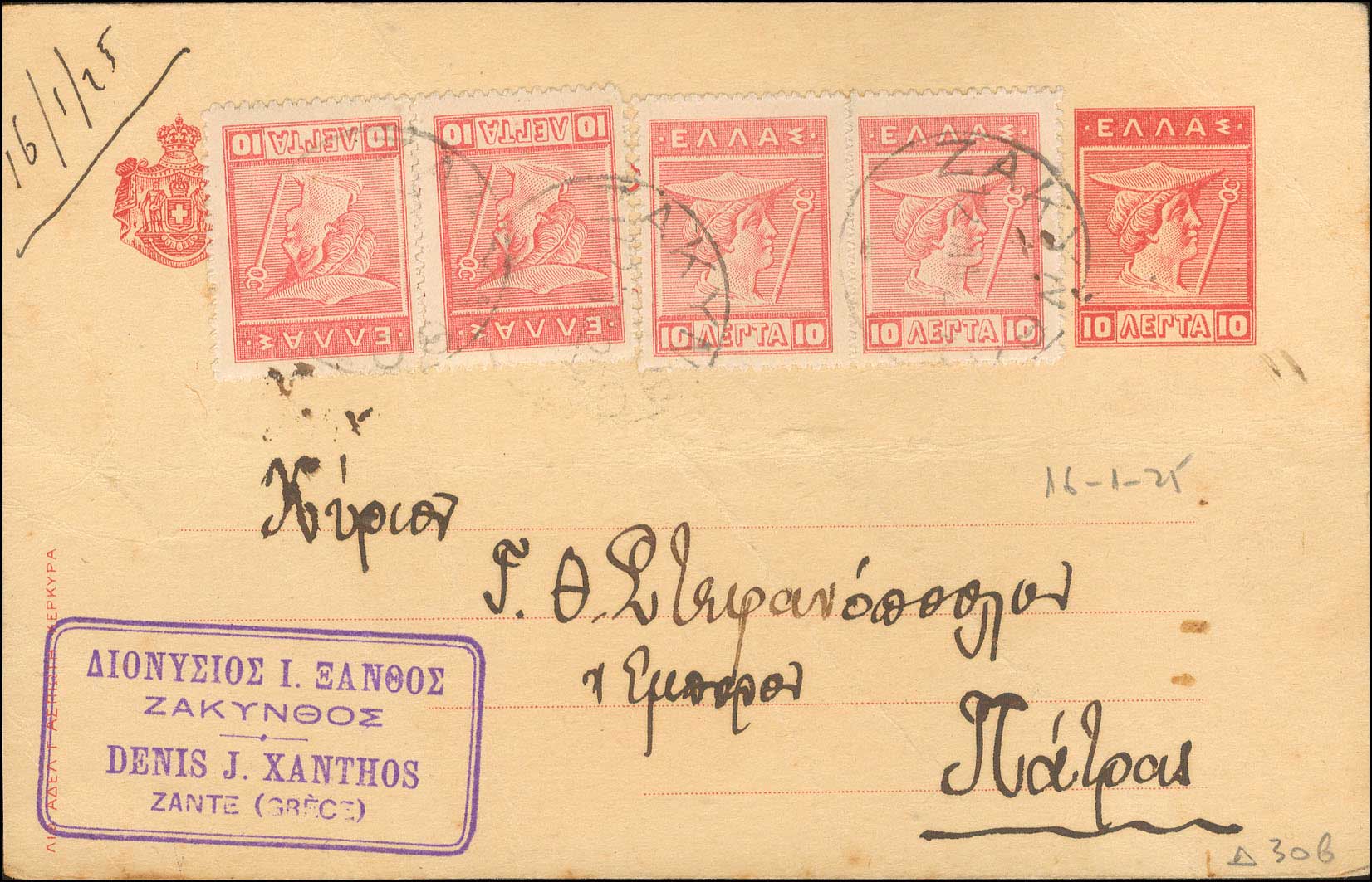 Lot 01002
