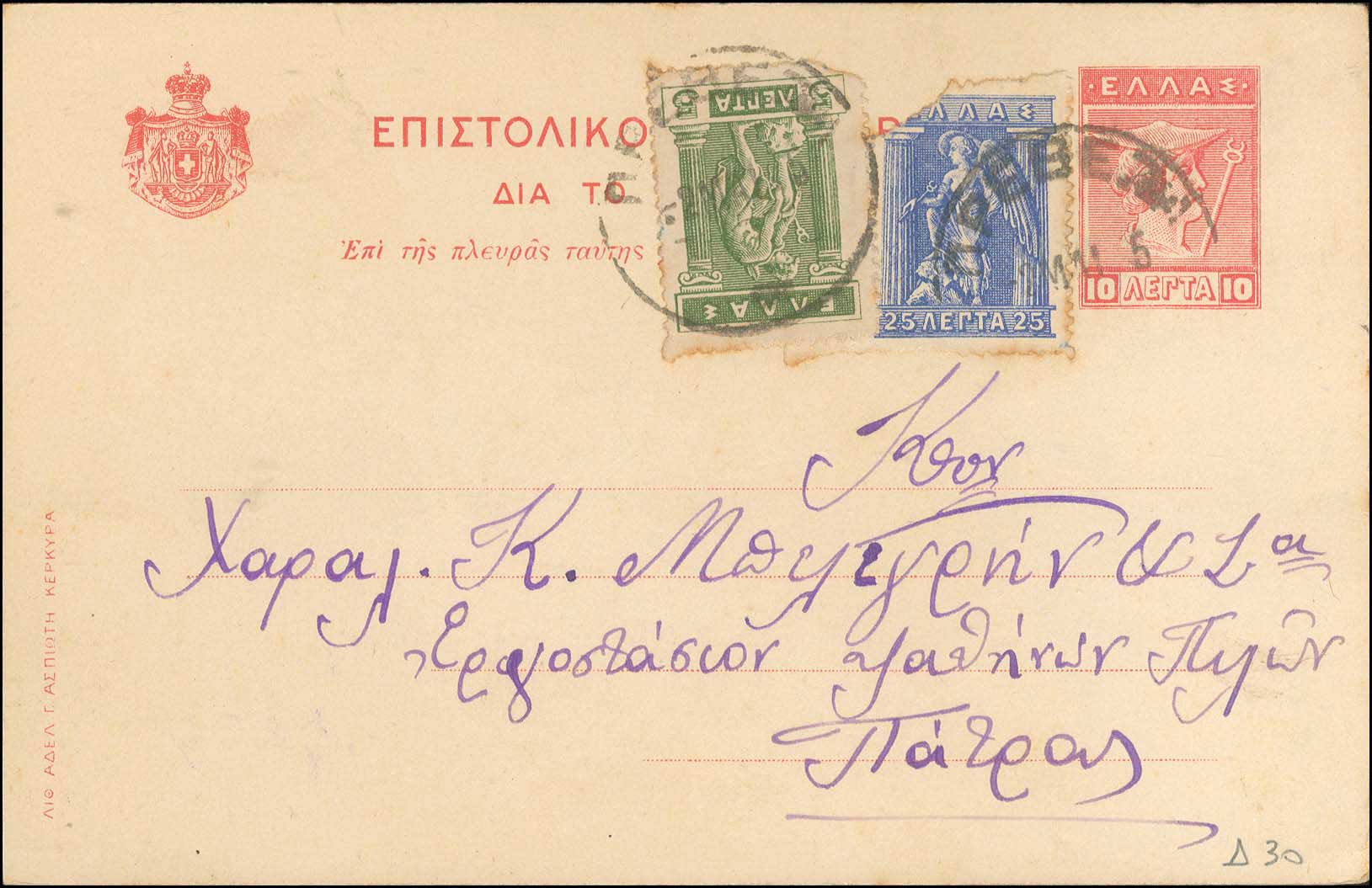 Lot 01334