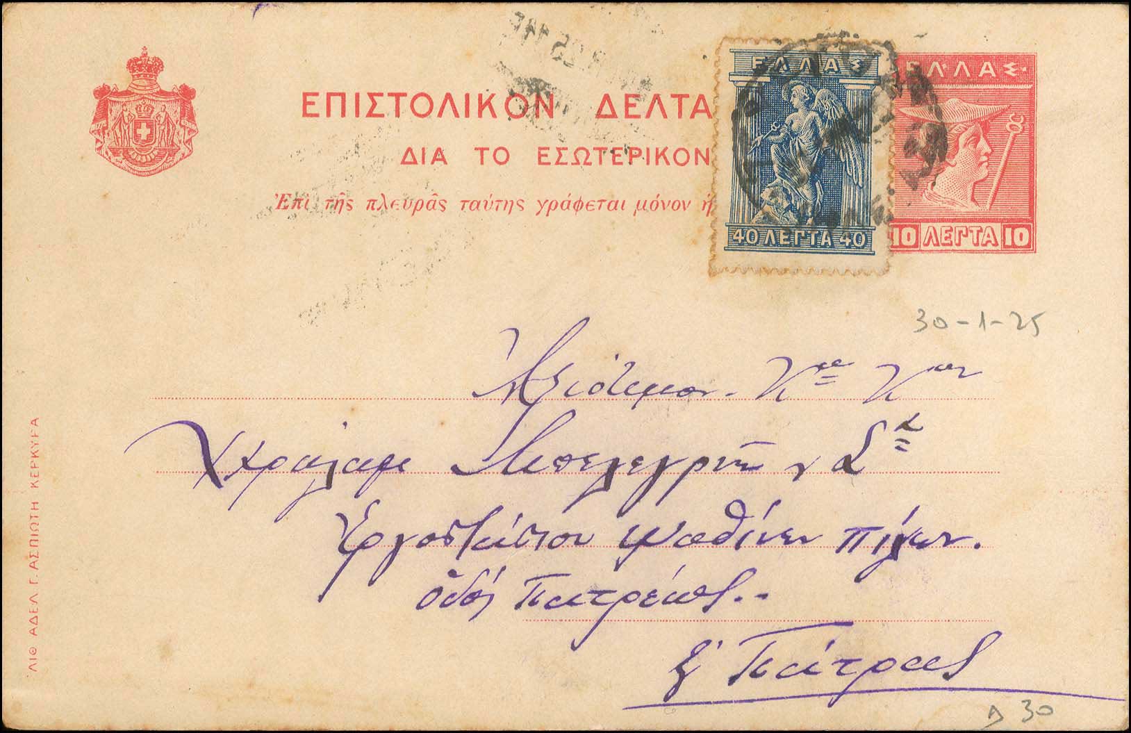 Lot 00948