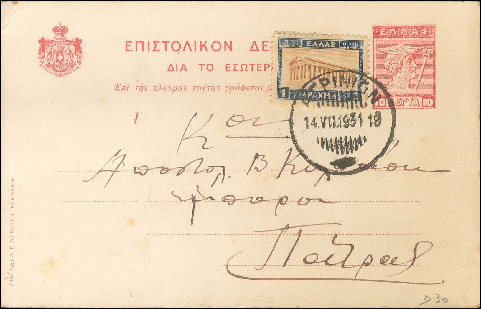 Lot 00995