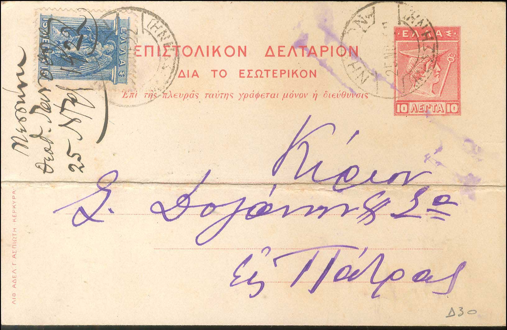 Lot 01020