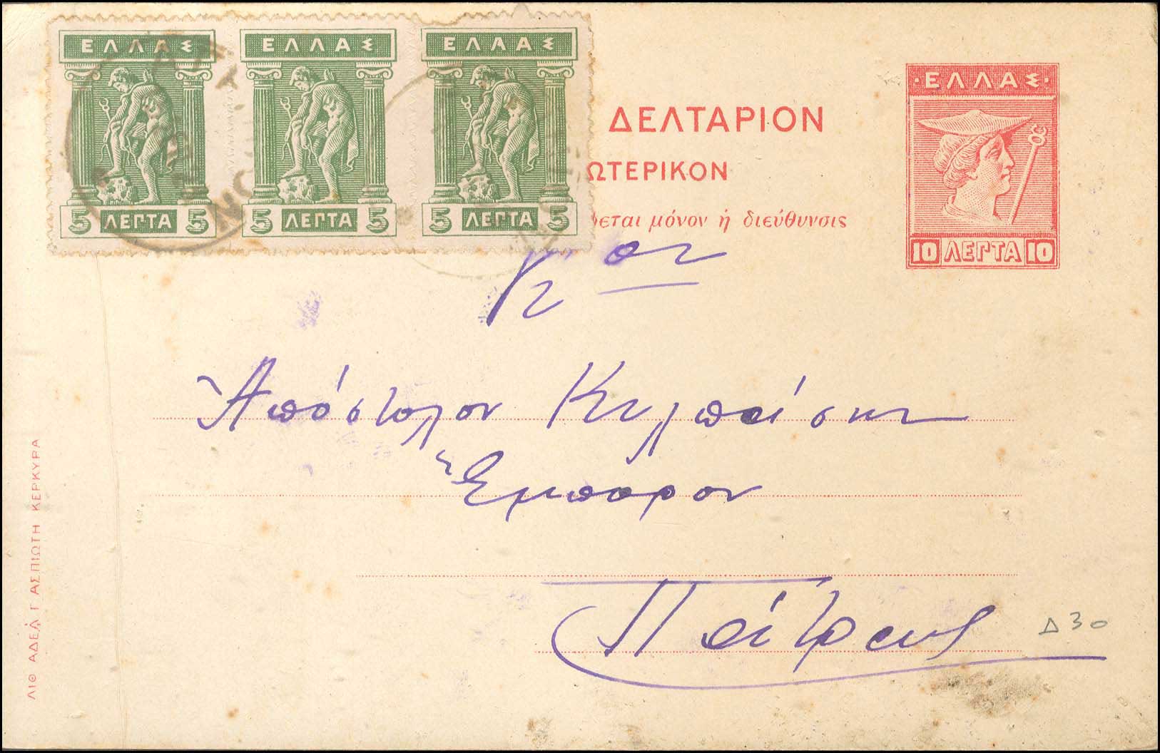 Lot 01010