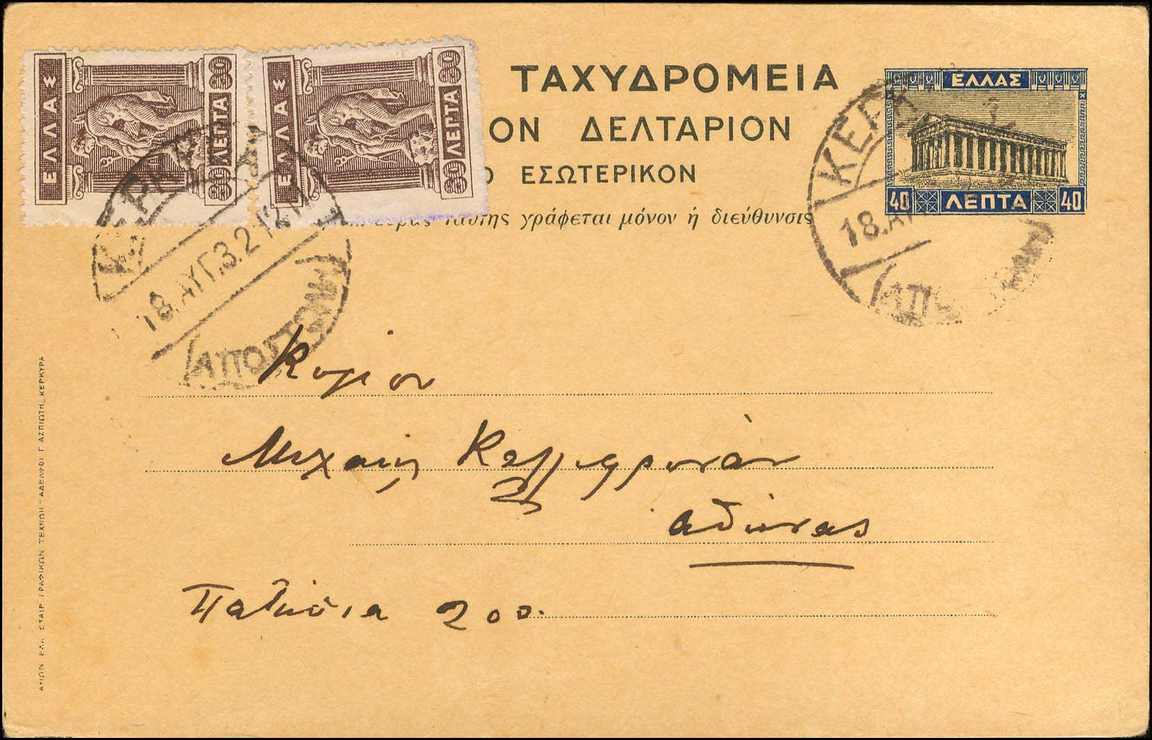 Lot 00949