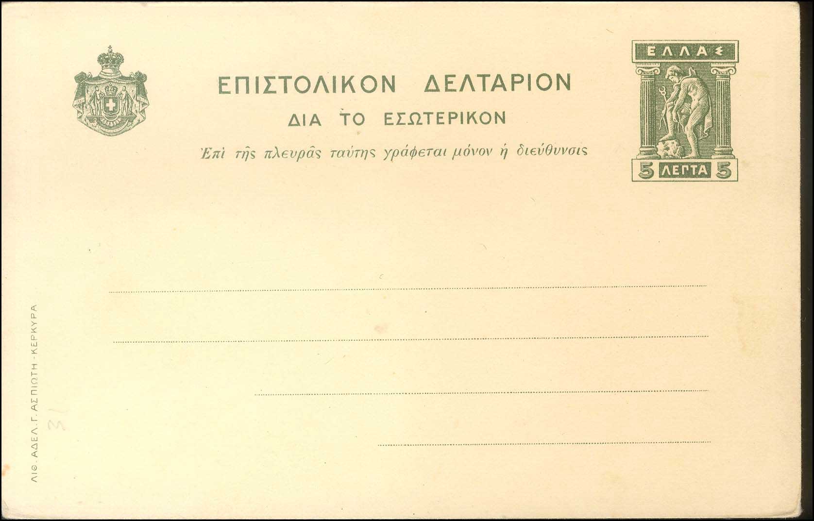 Lot 01098