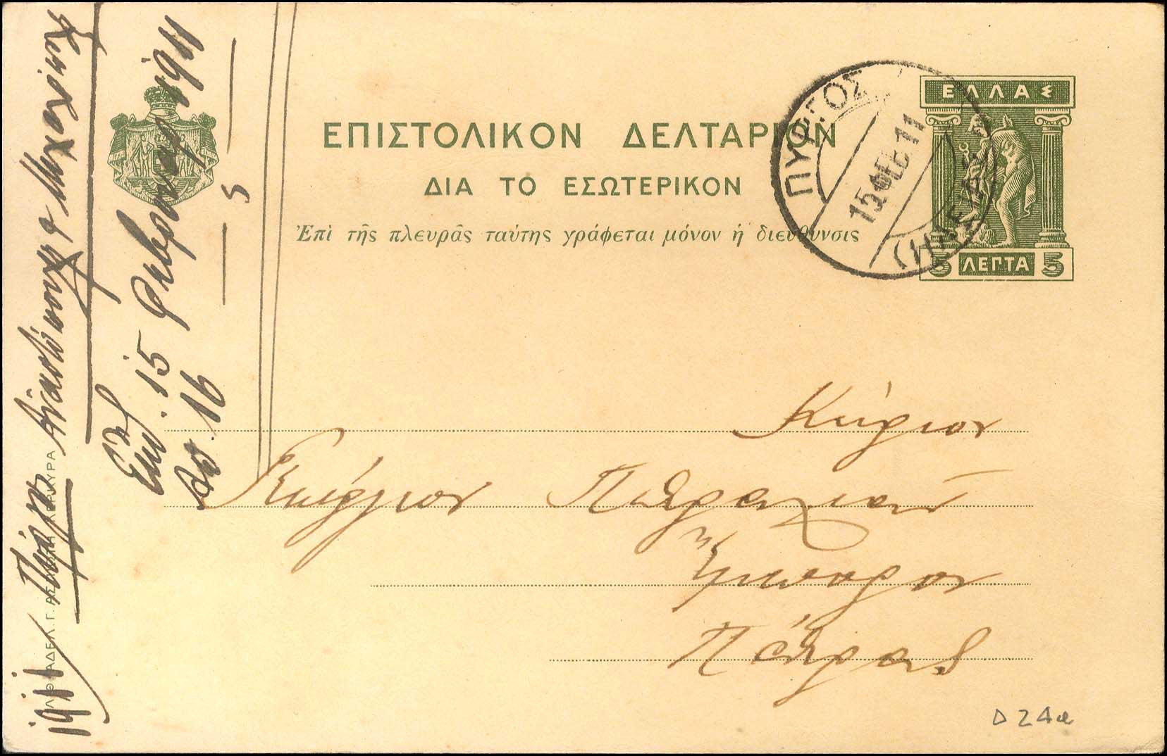 Lot 00942