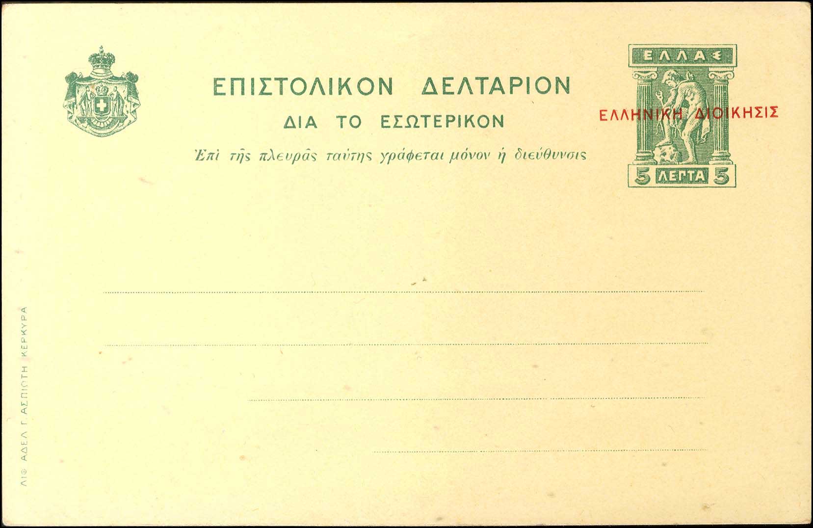 Lot 00944