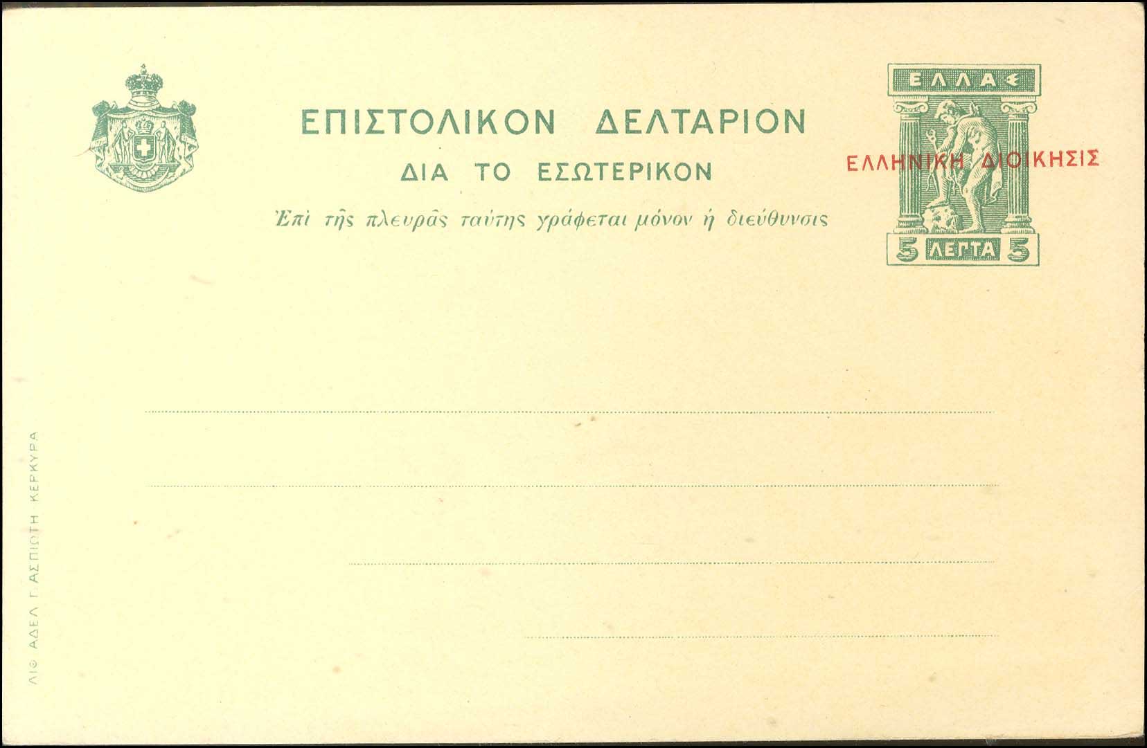 Lot 00945