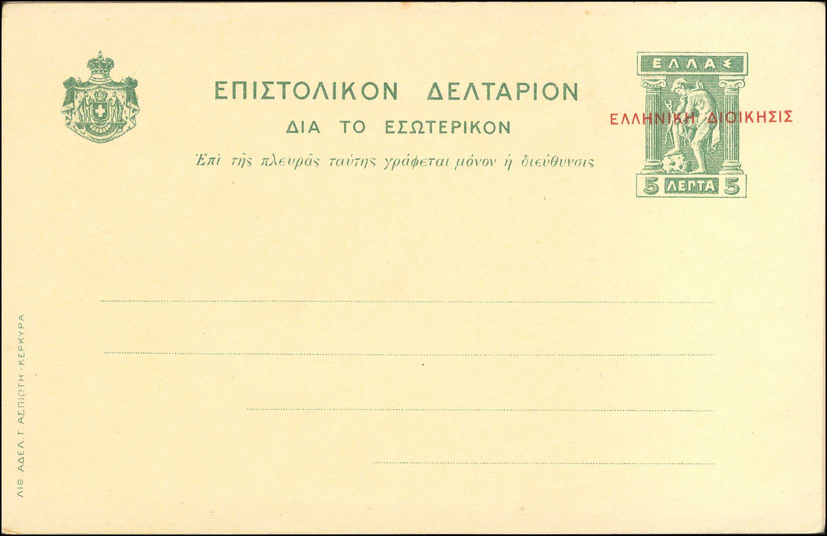 Lot 00941