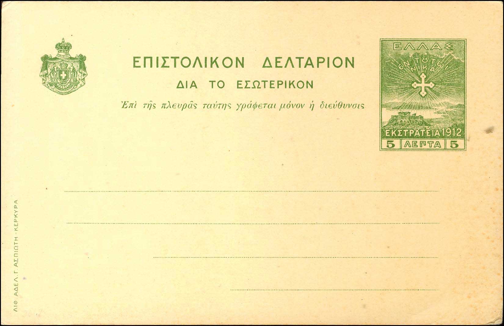 Lot 00947