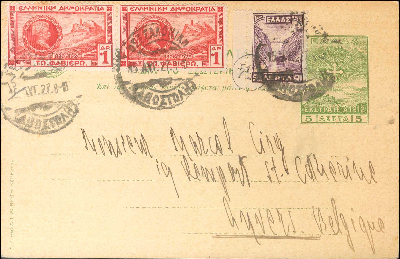 Lot 01103