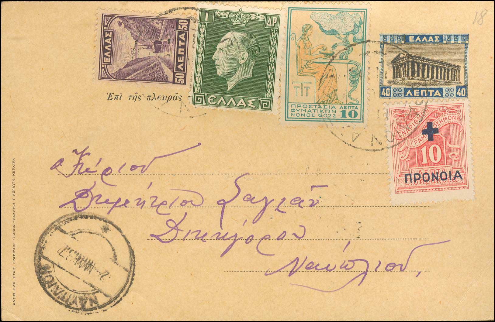 Lot 01107
