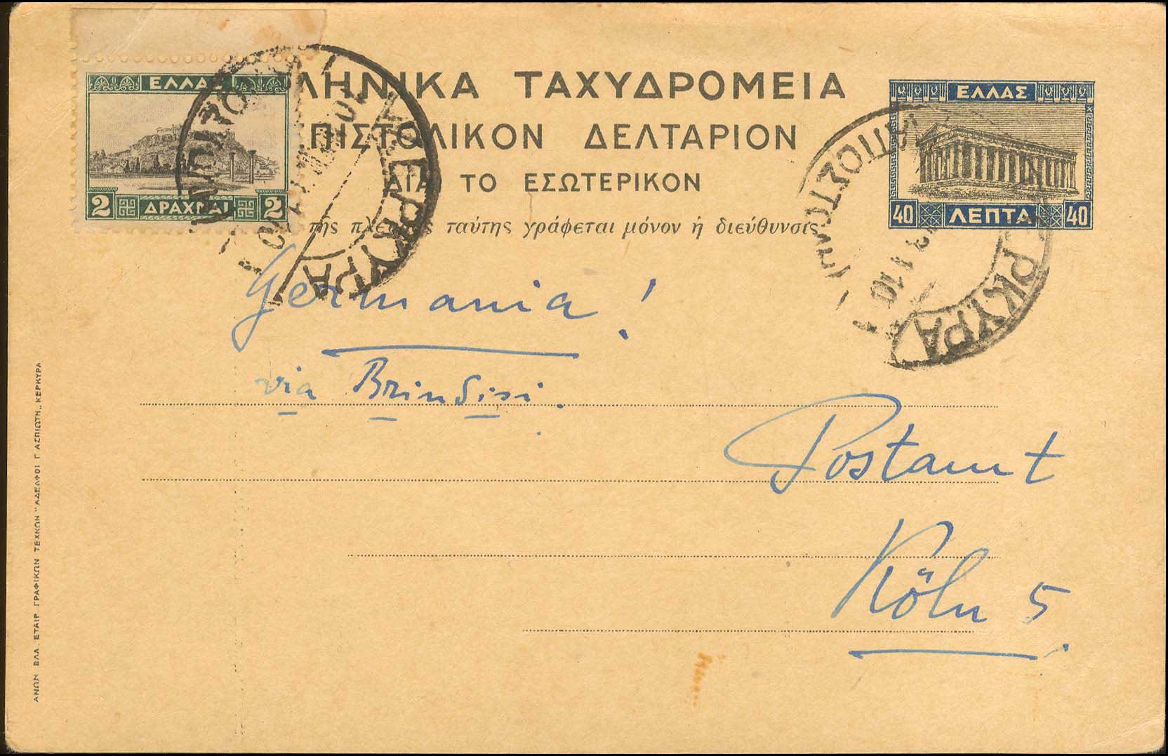 Lot 01021