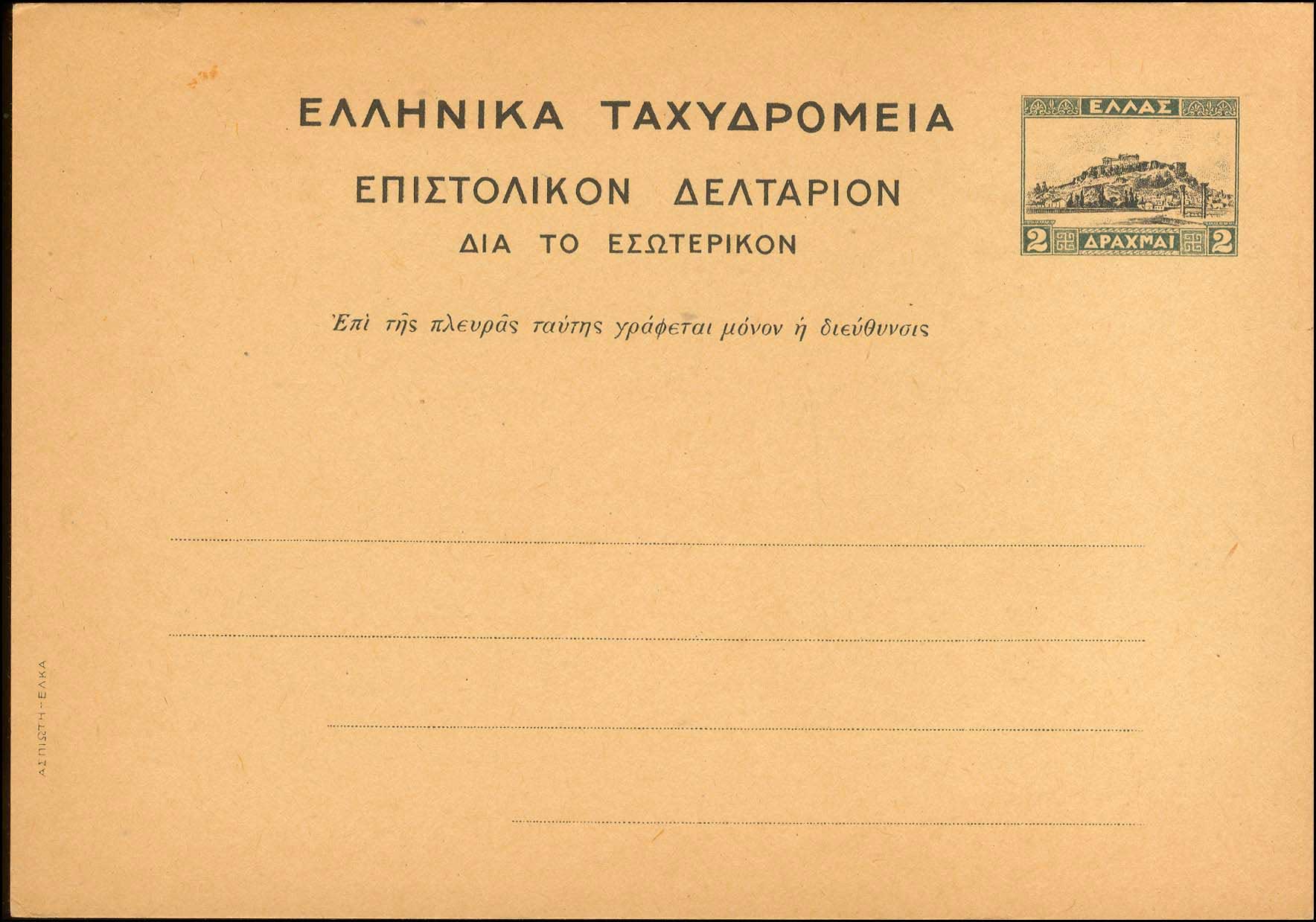 Lot 00950