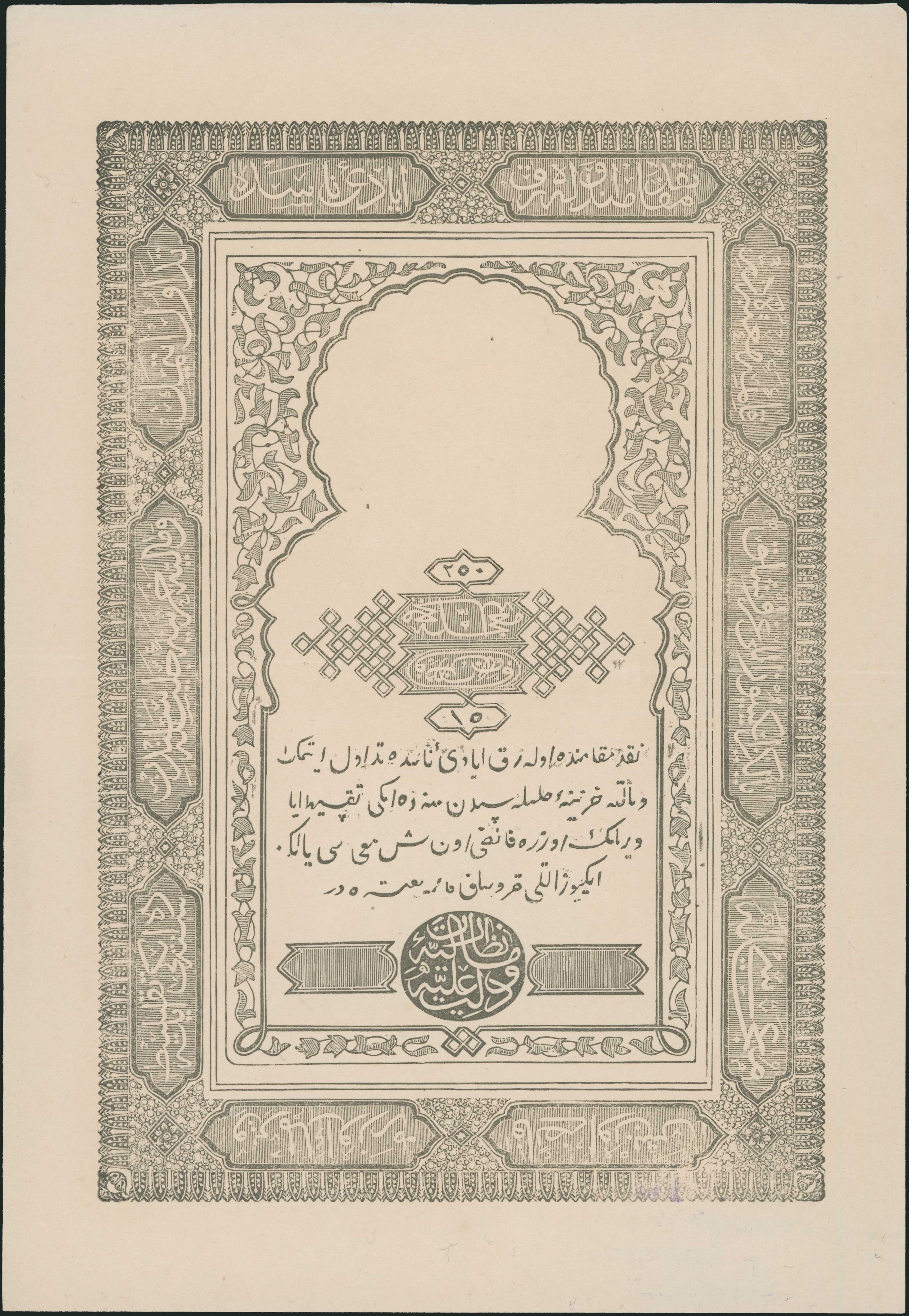 Lot 07138