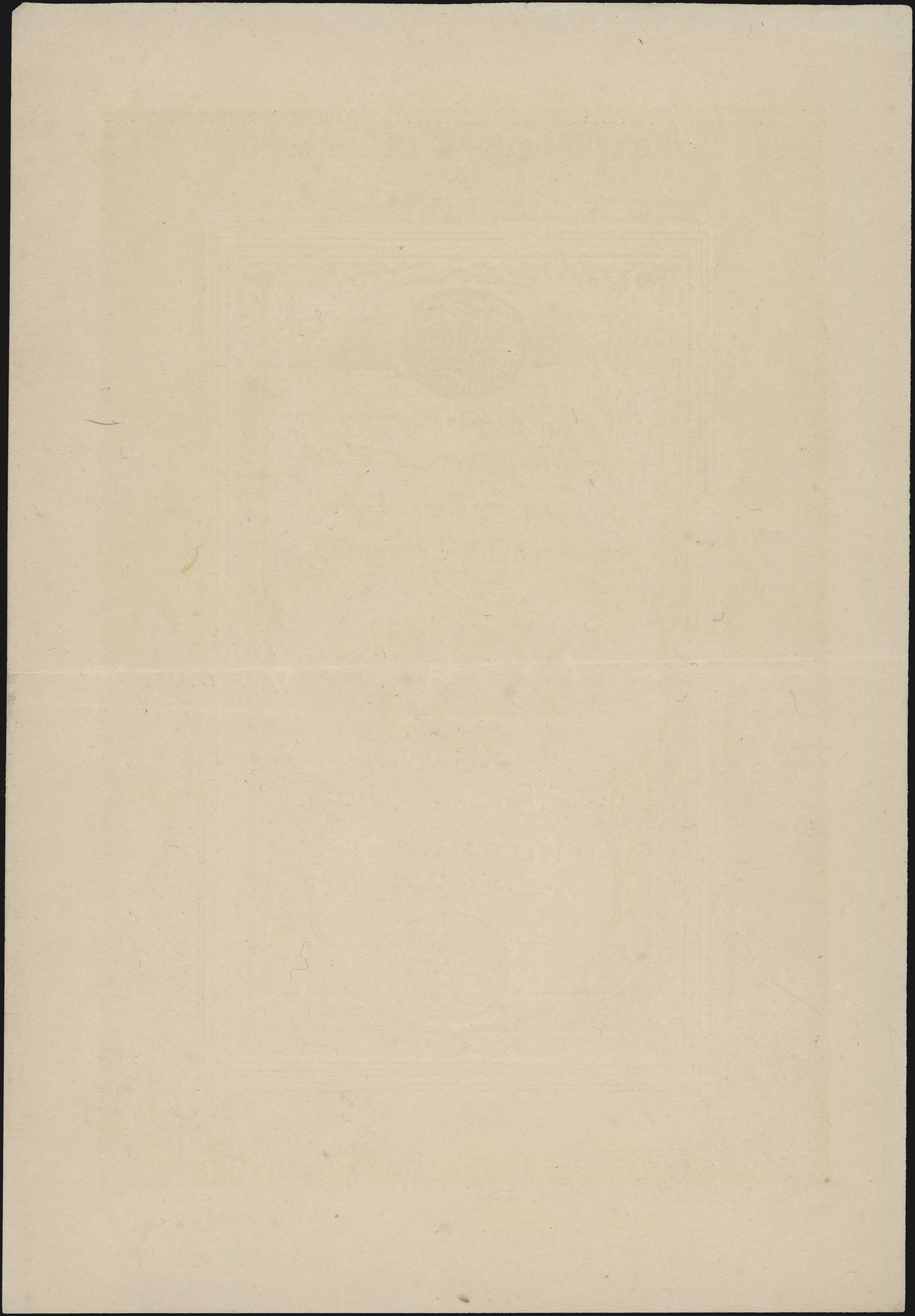 Lot 07138