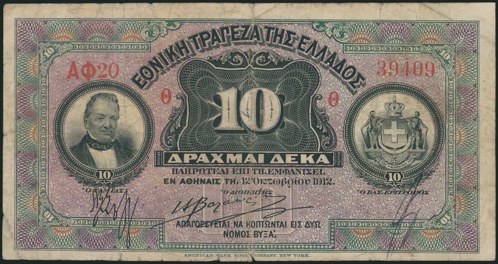 Lot 06383