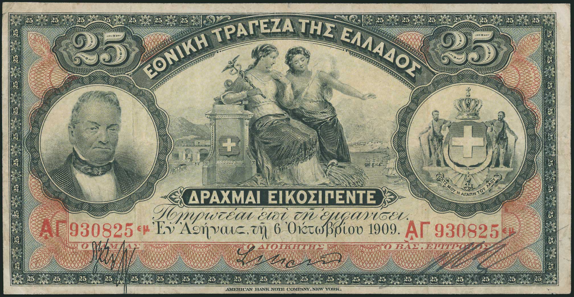 Lot 06384