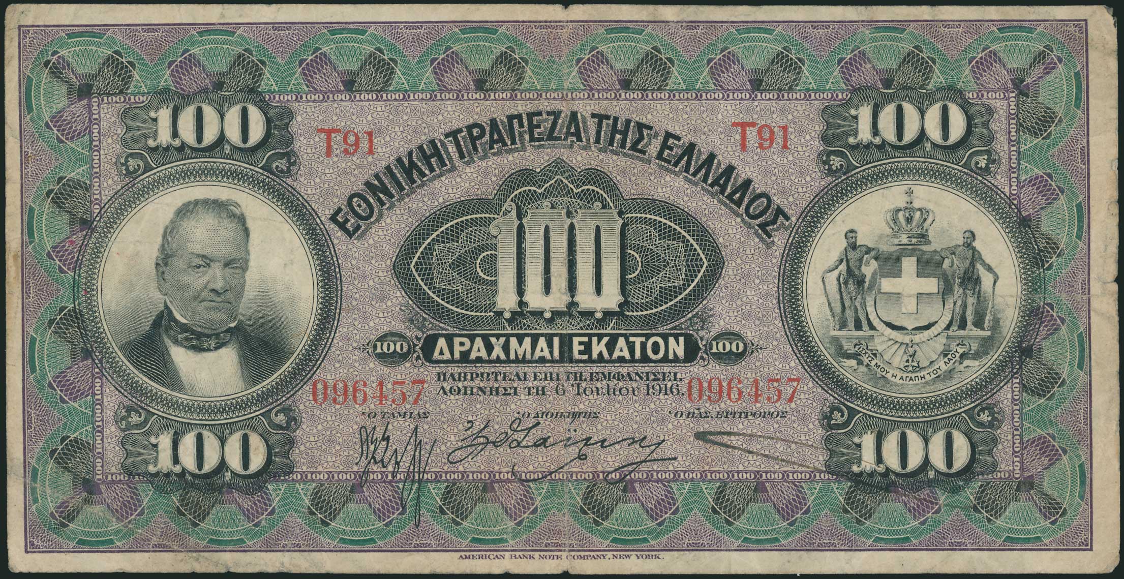 Lot 06385