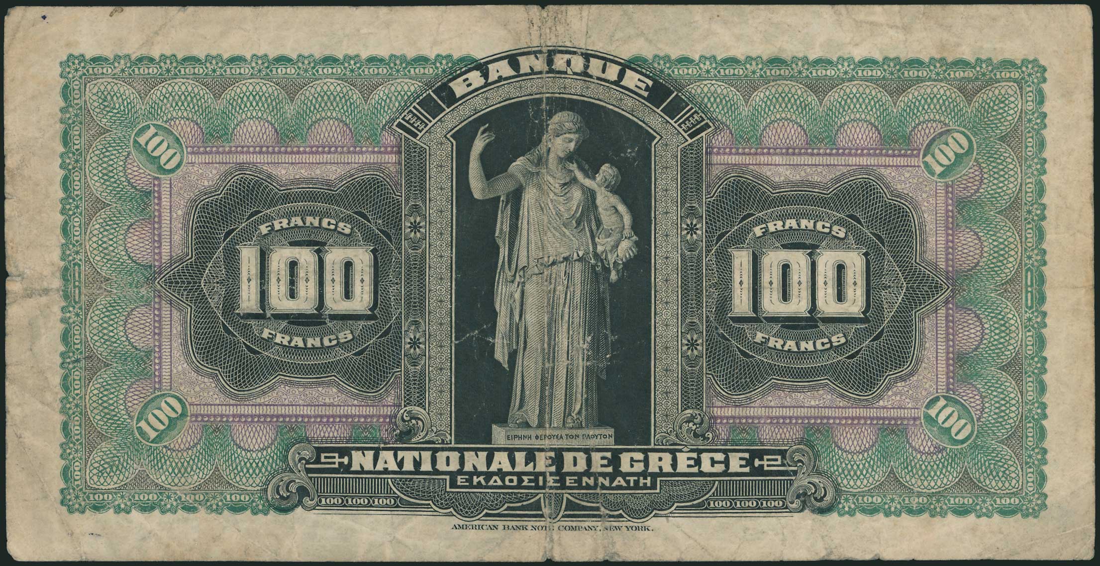 Lot 06385
