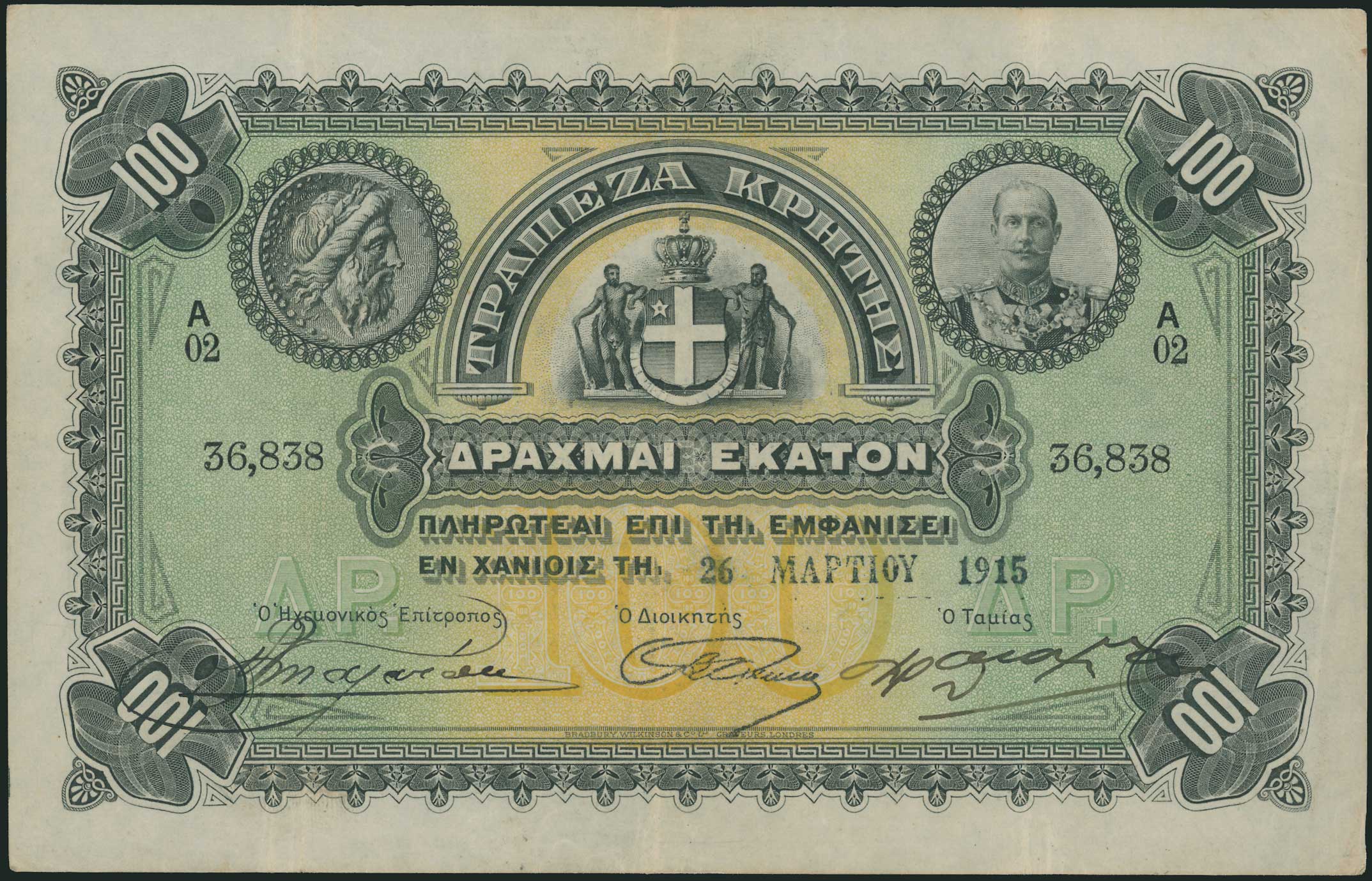 Lot 06425
