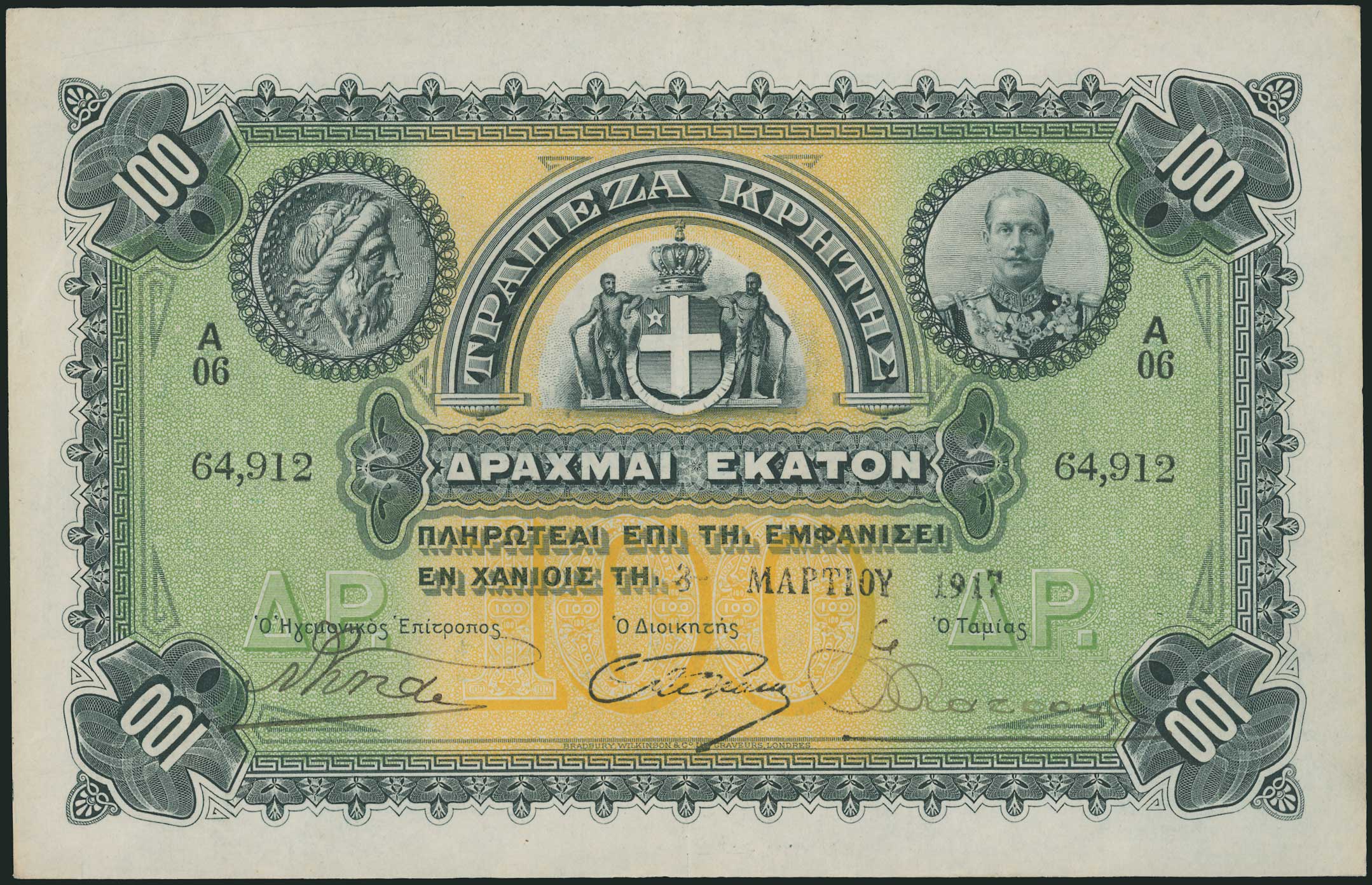 Lot 06426