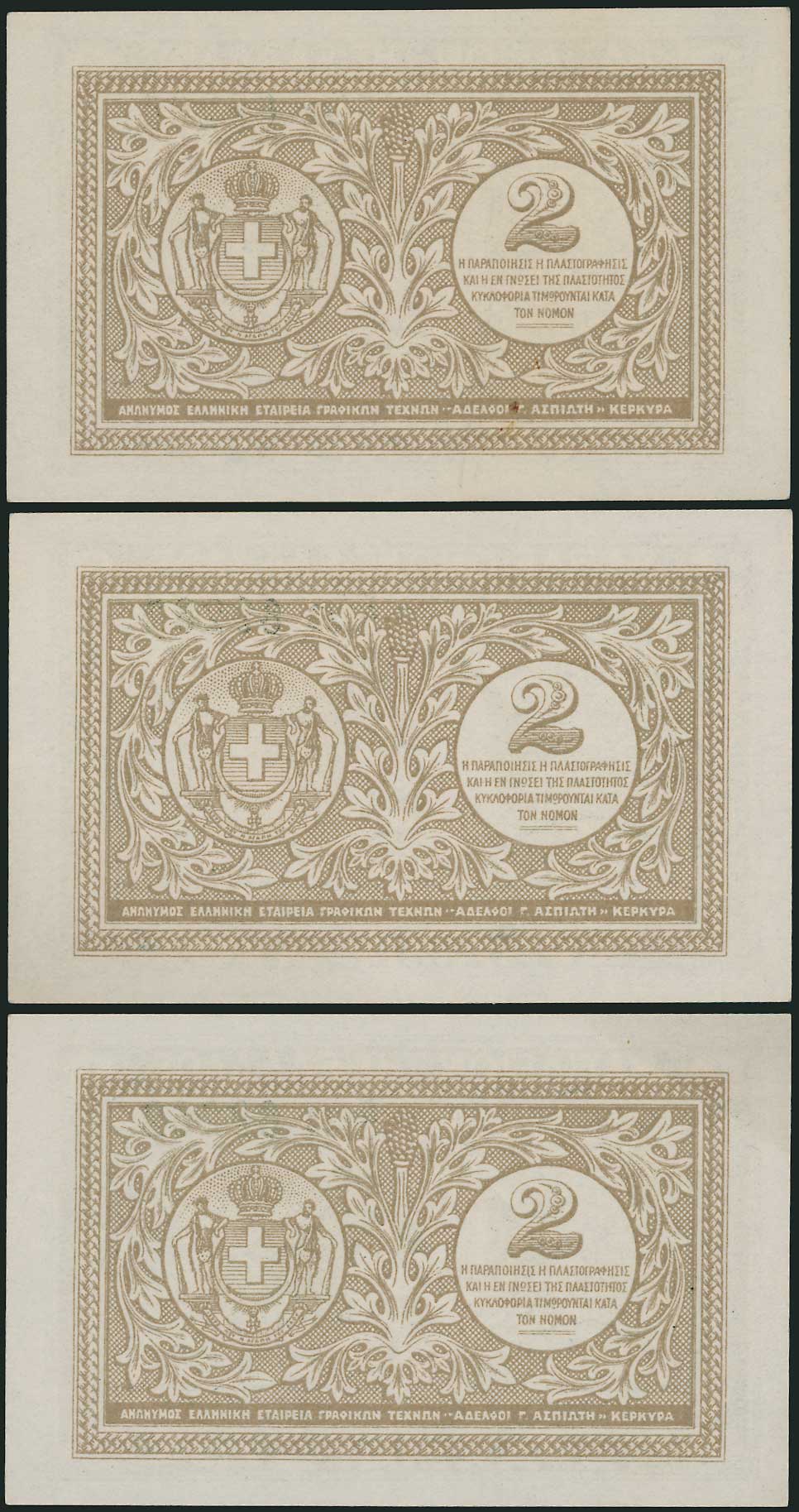 Lot 06568