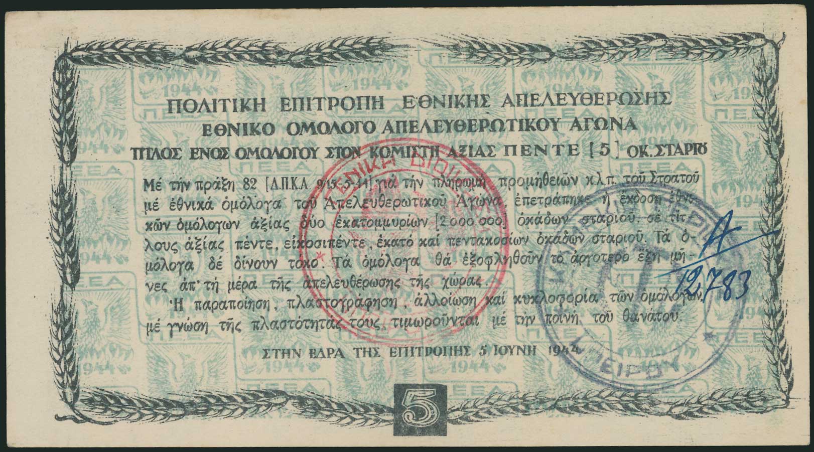 Lot 06589