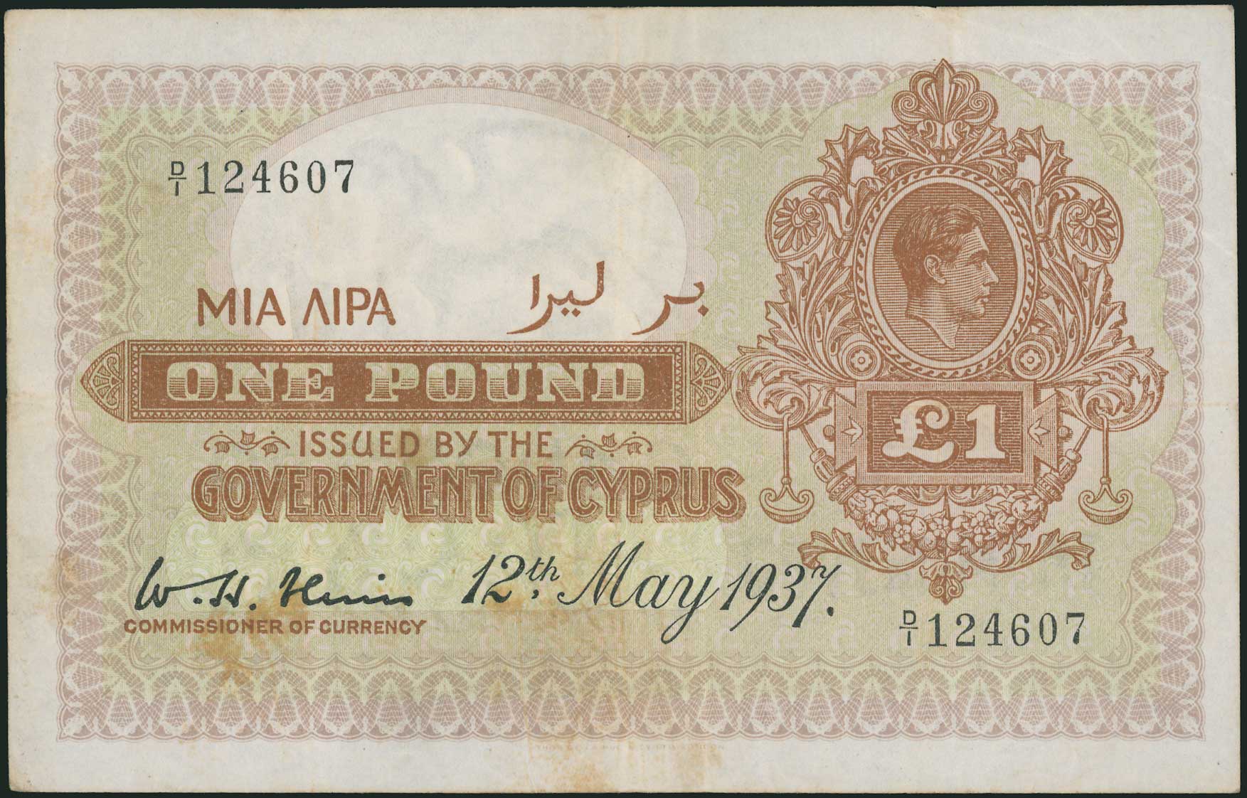 Lot 06641