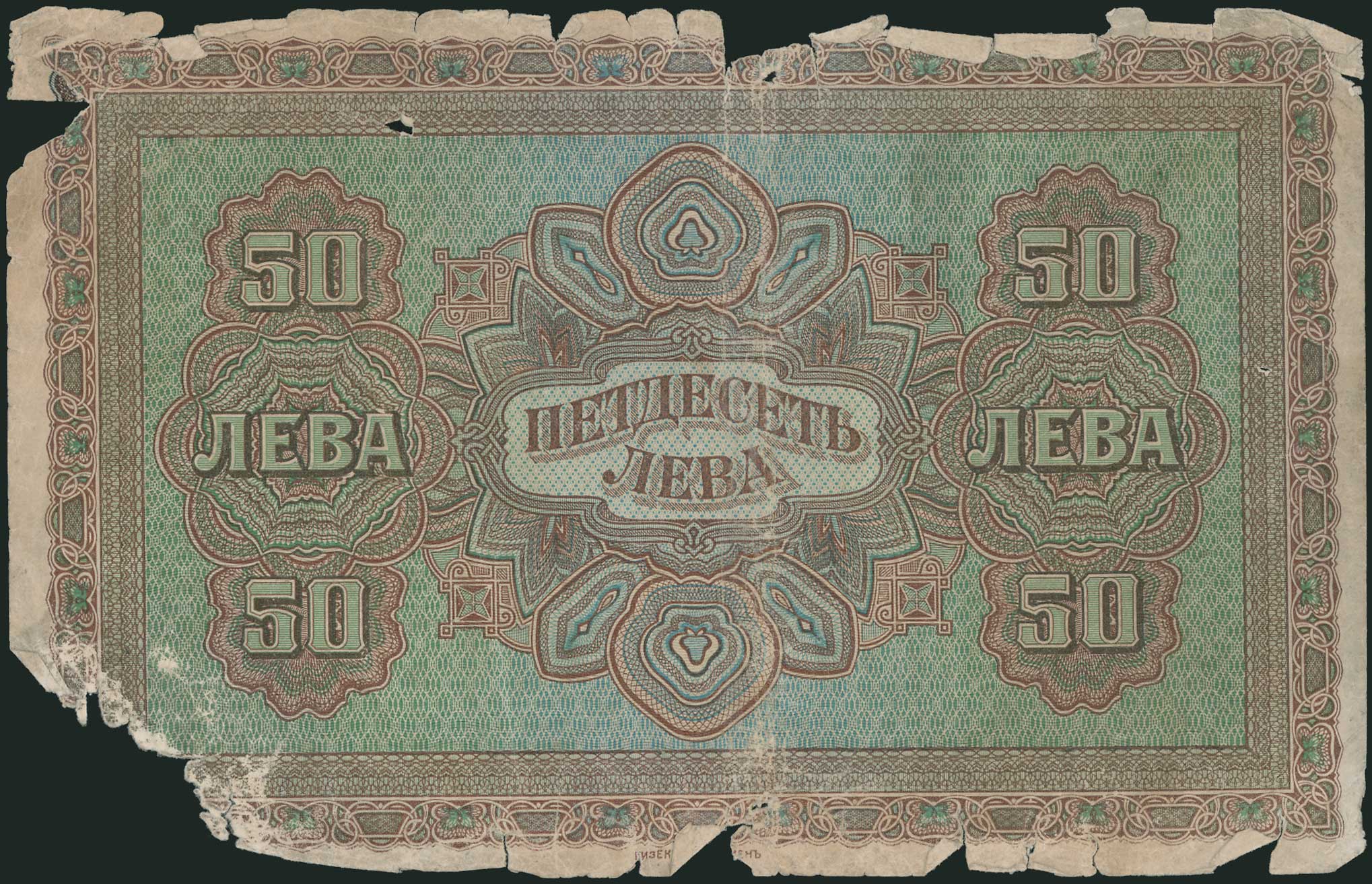 Lot 07070