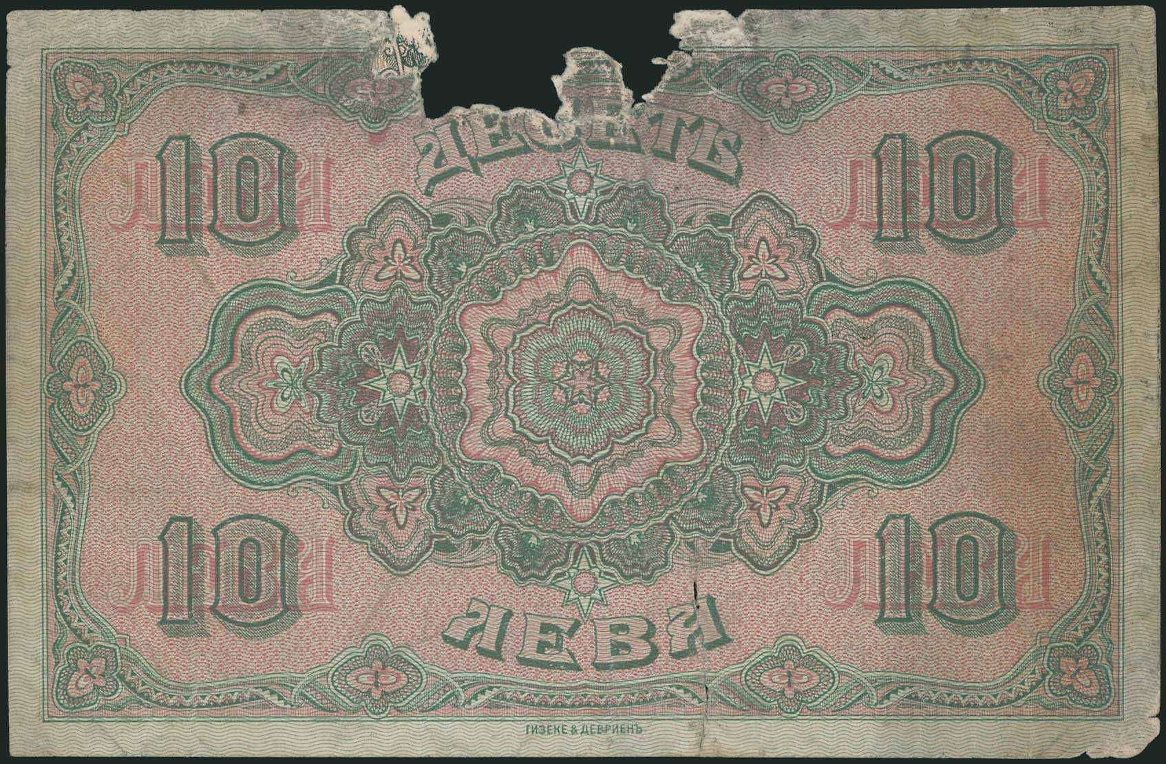 Lot 07068