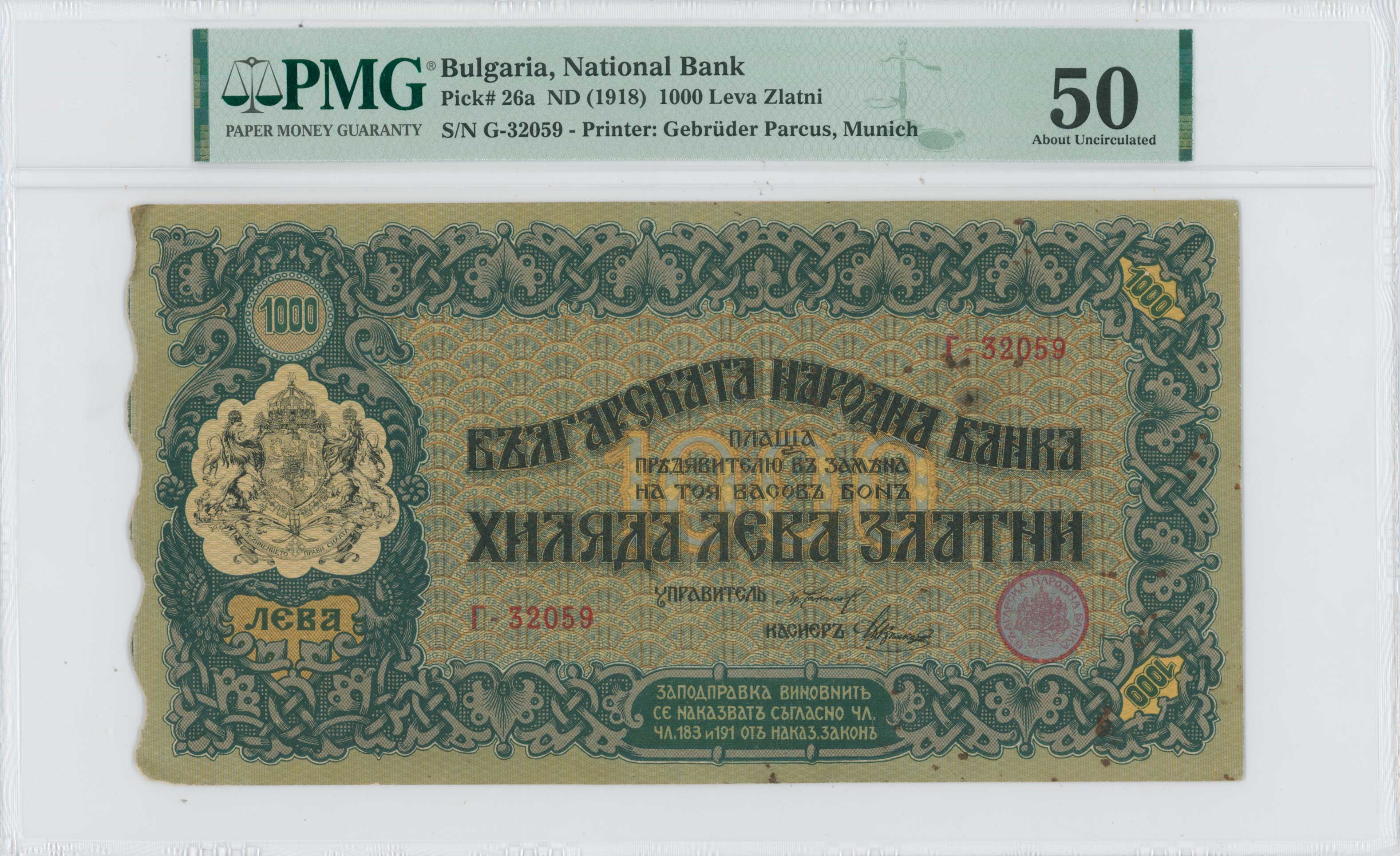 Lot 07071