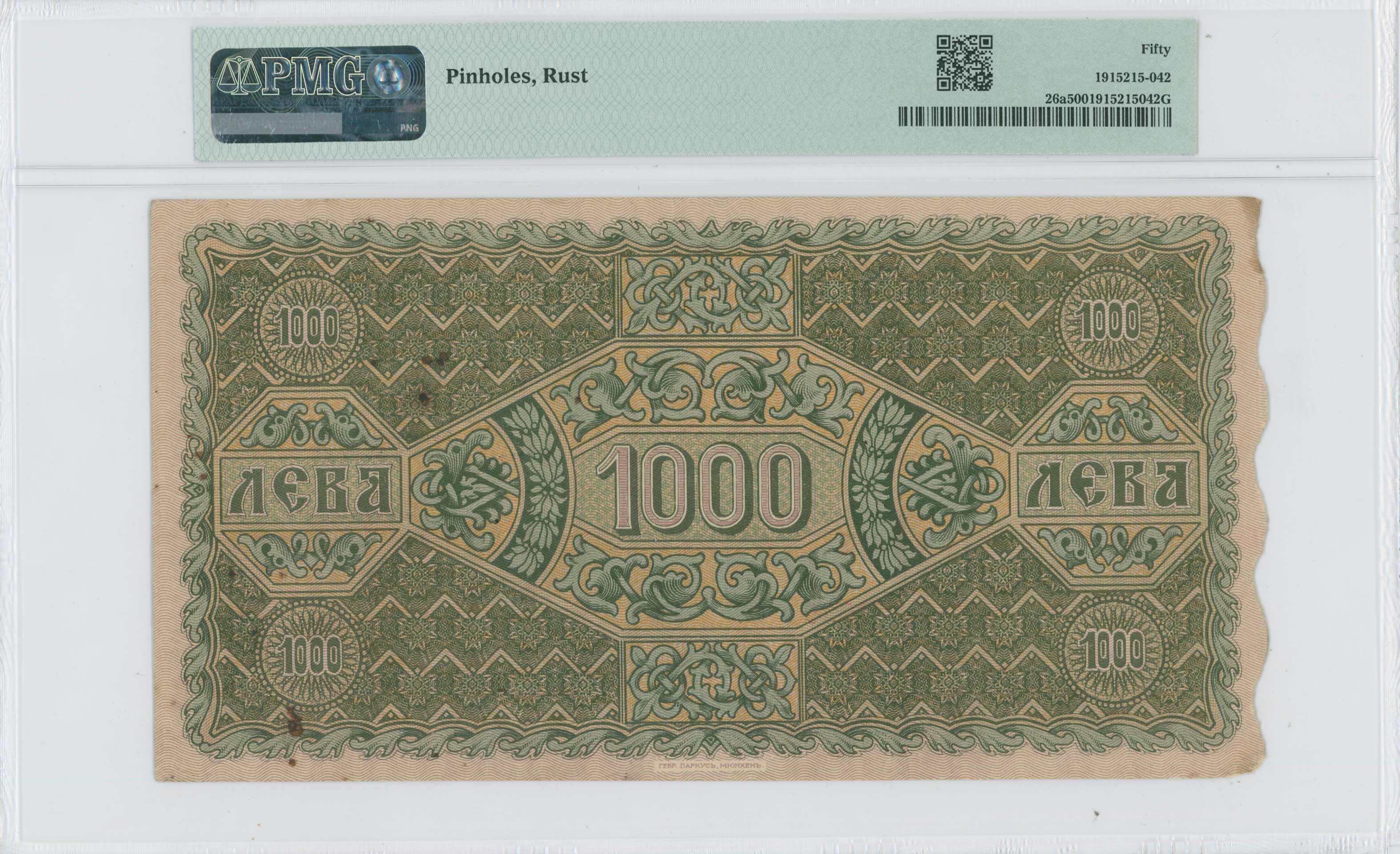 Lot 07071