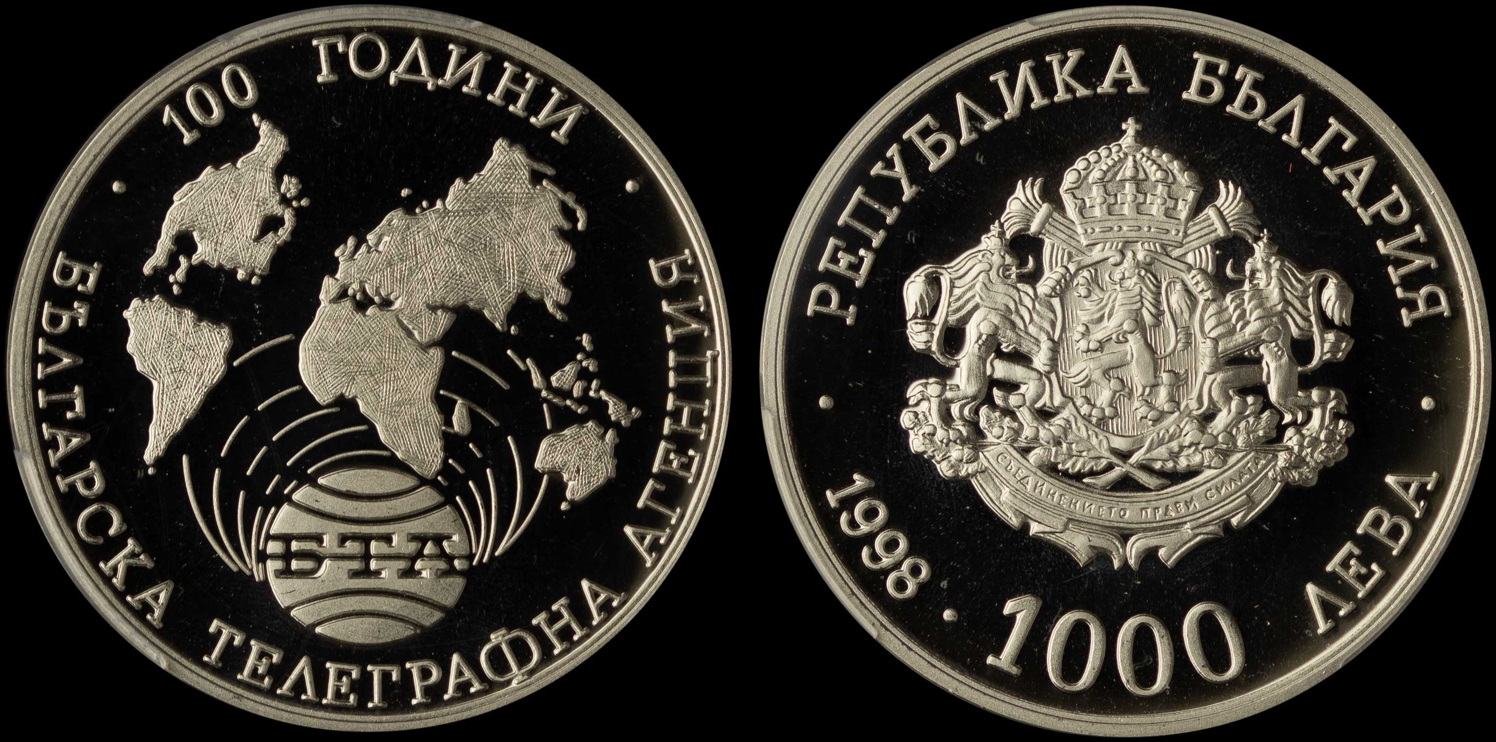 Lot 06773