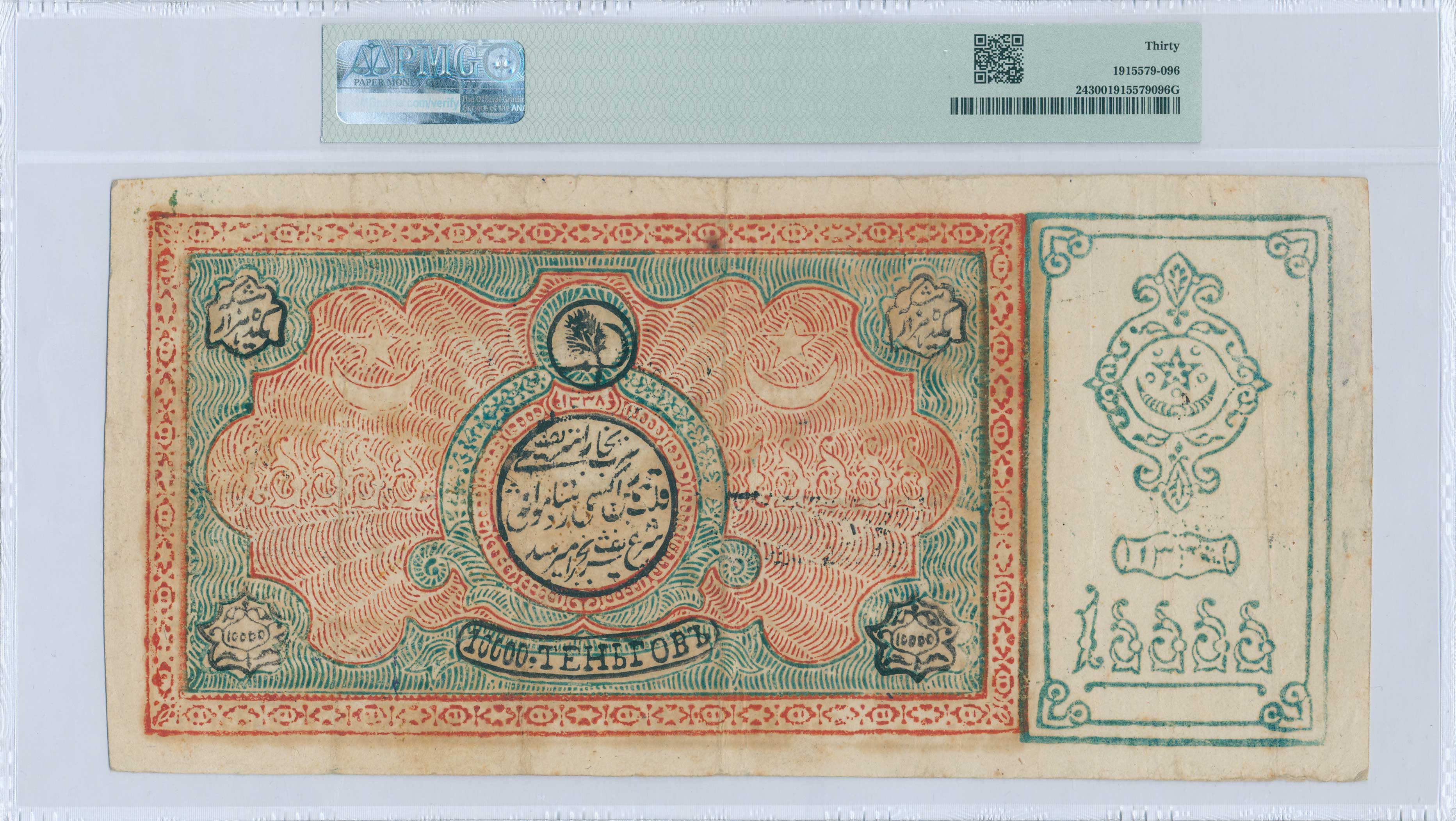 Lot 07215