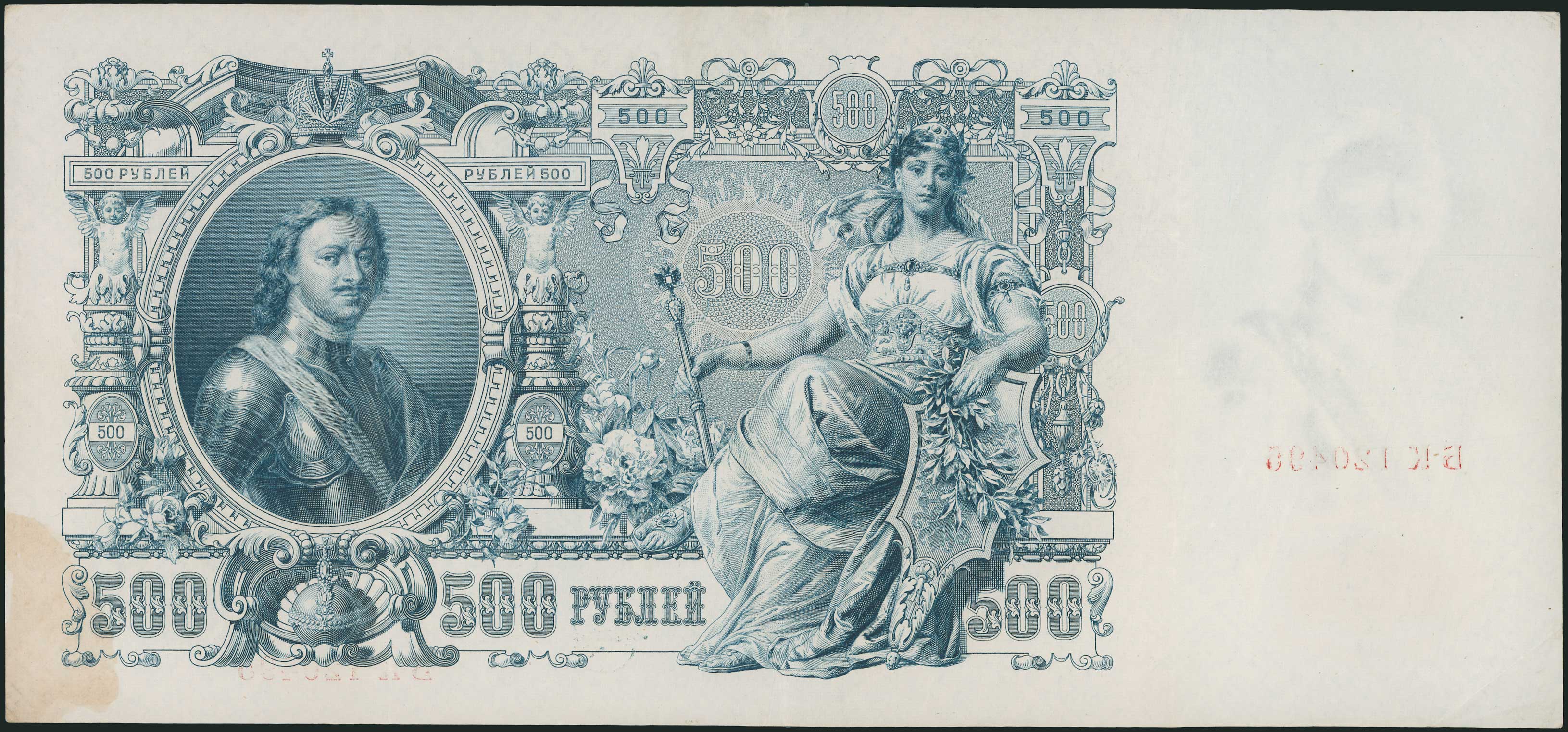 Lot 07111