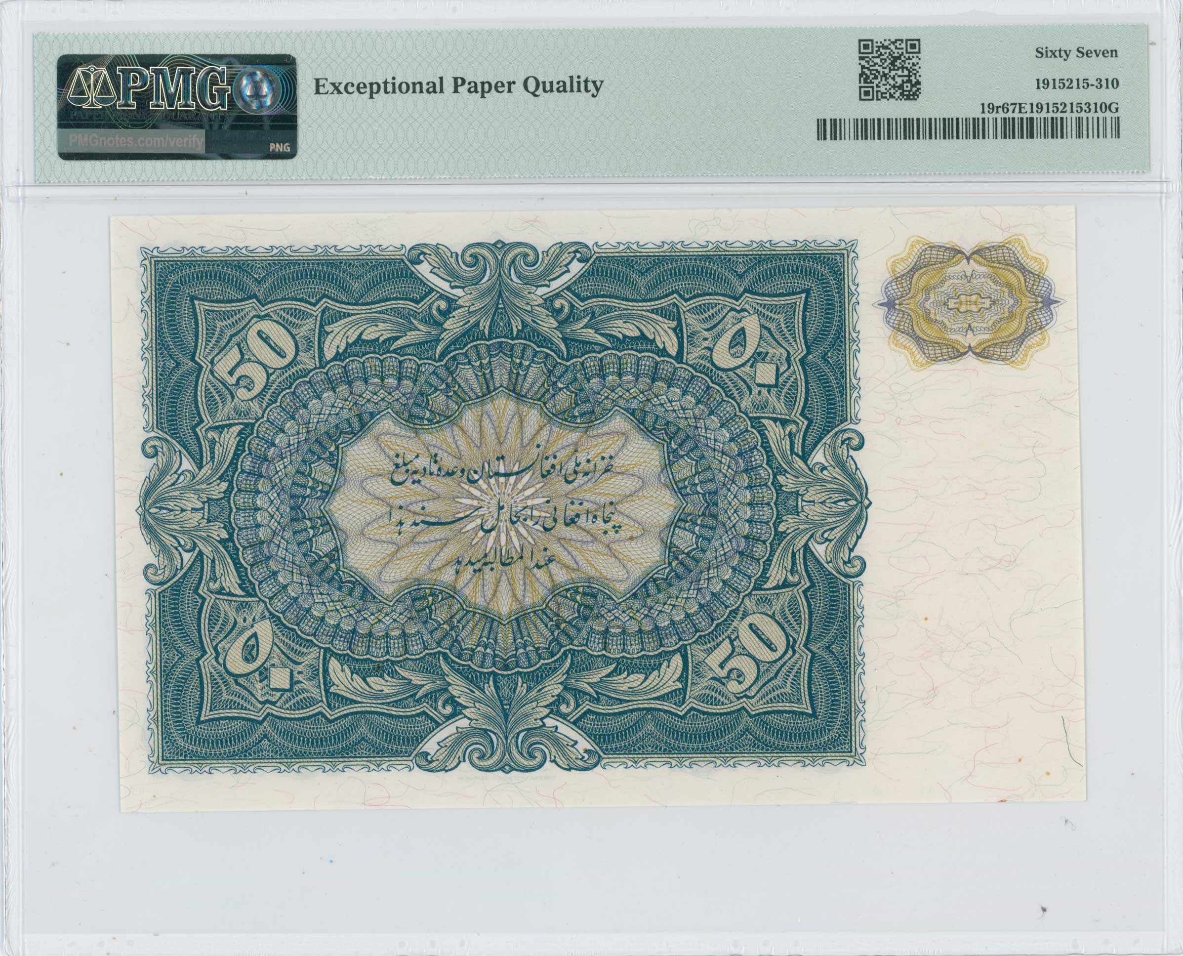 Lot 07178