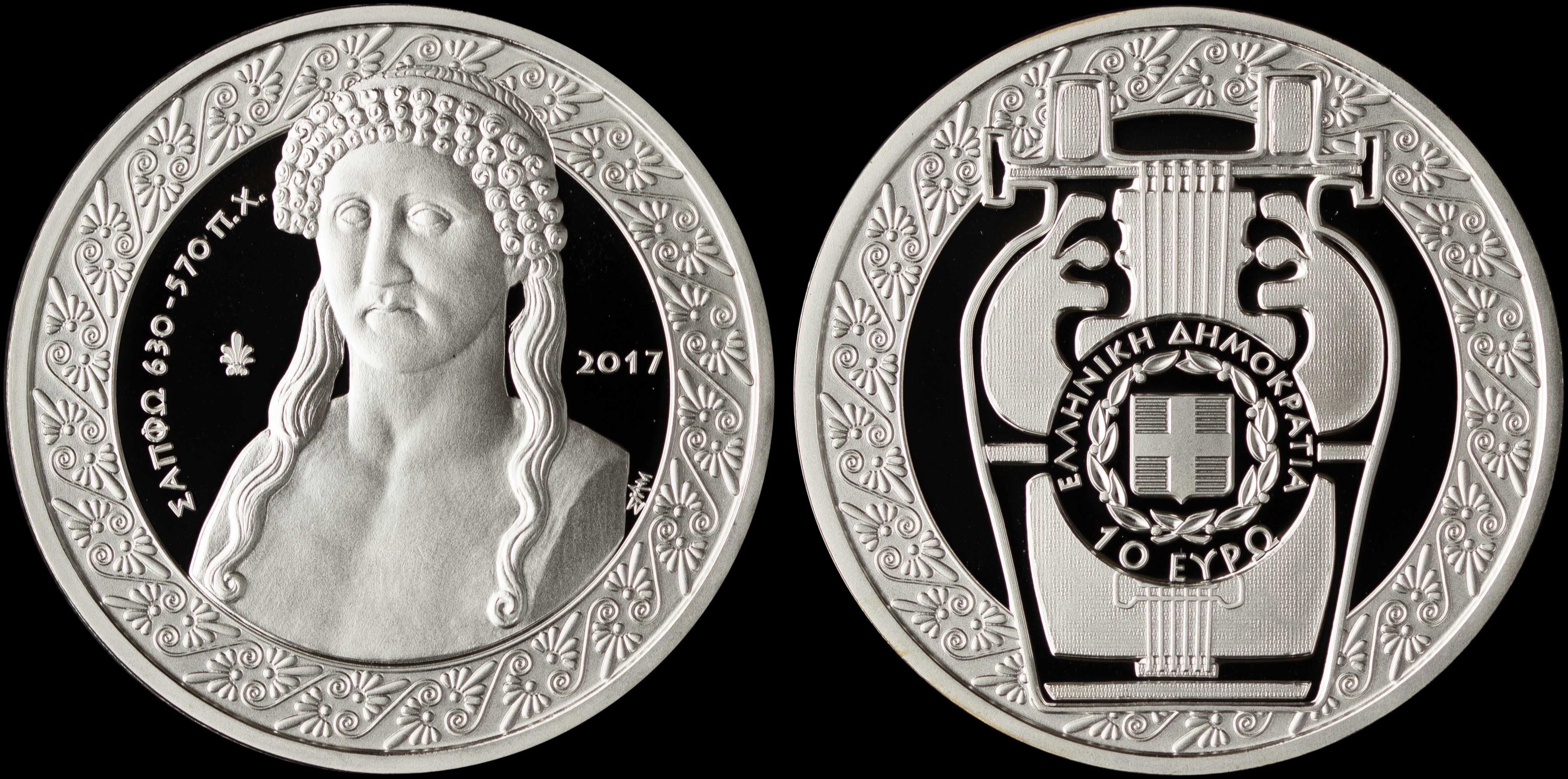 Lot 06292